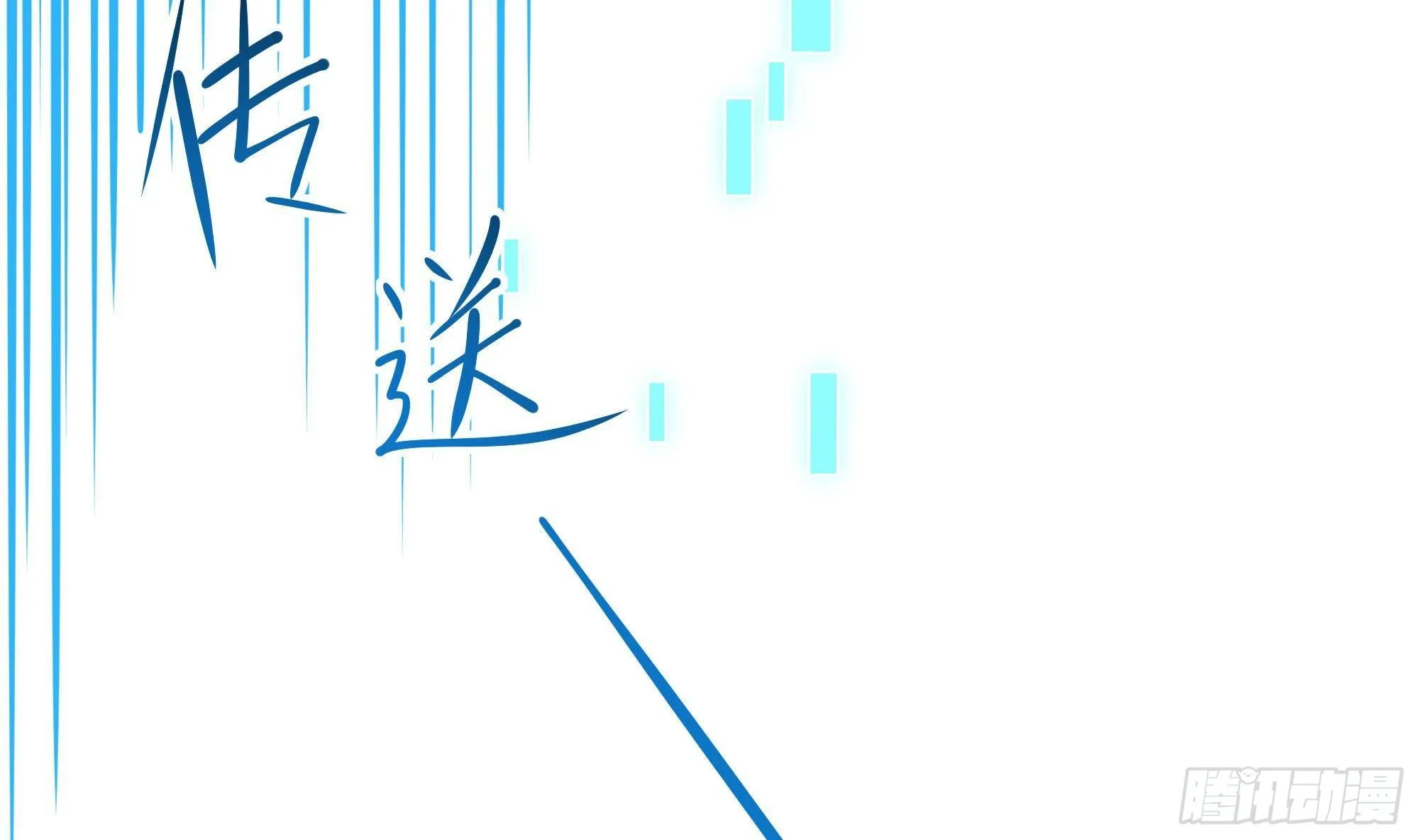 第89话 叛变 第35页