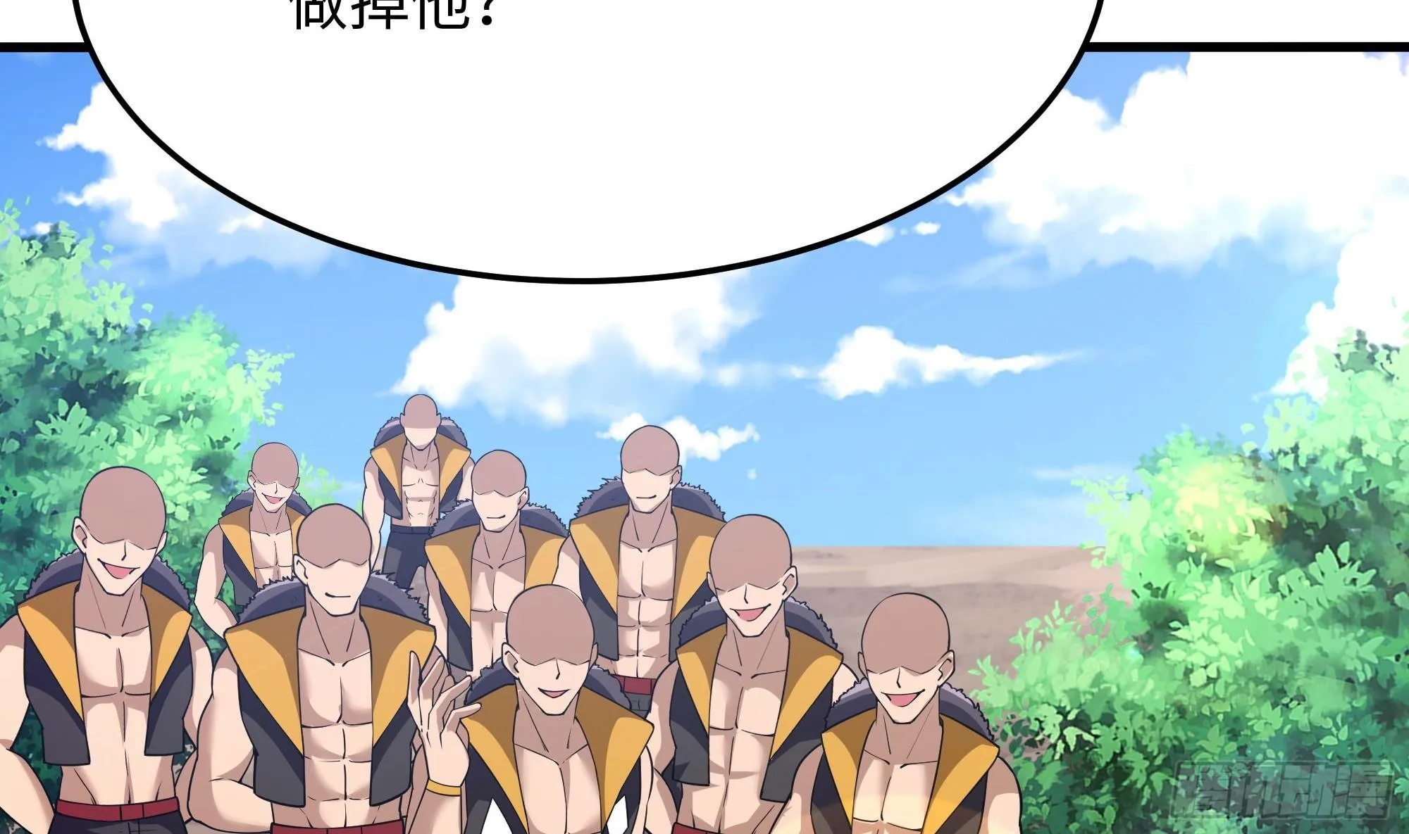 第89话 叛变 第37页
