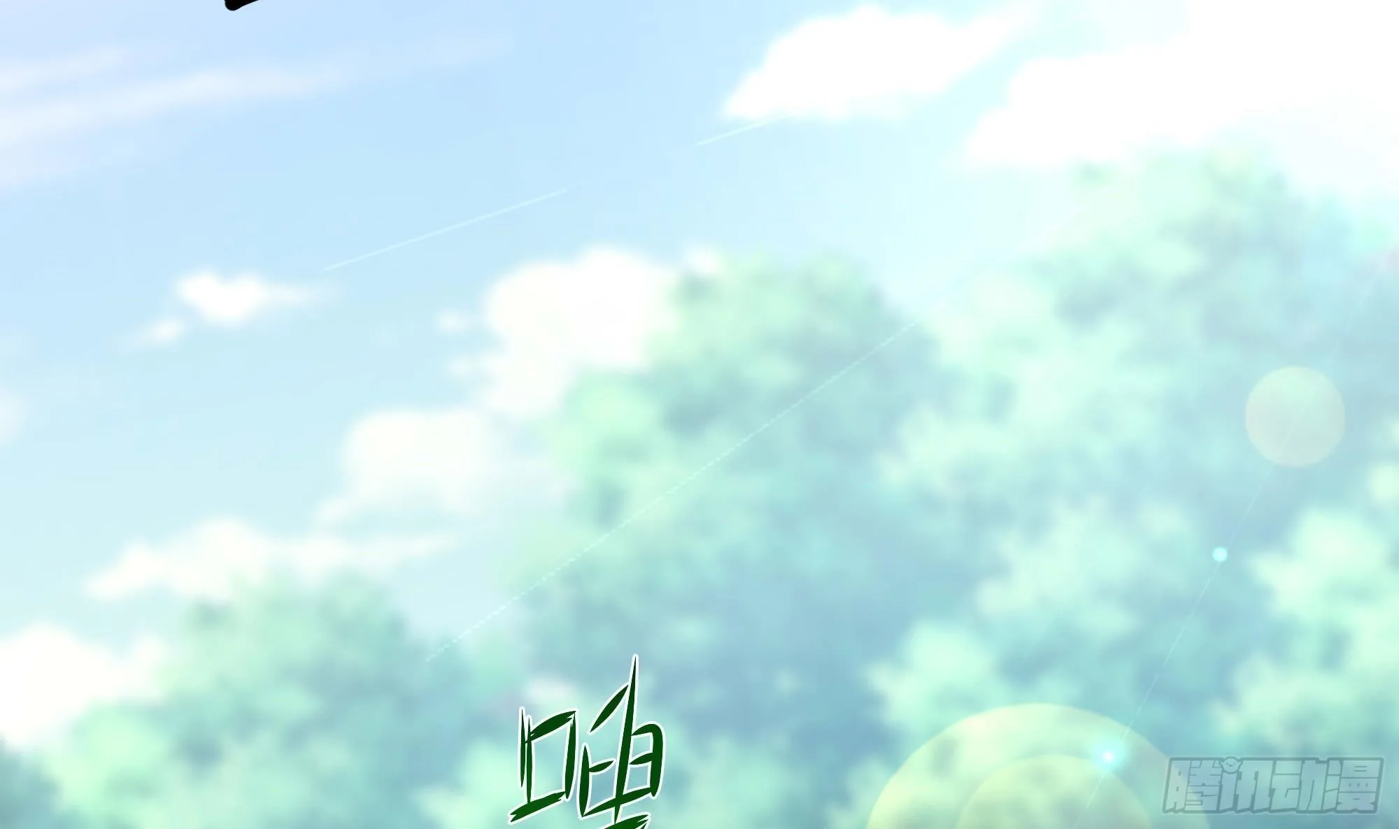 第89话 叛变 第46页