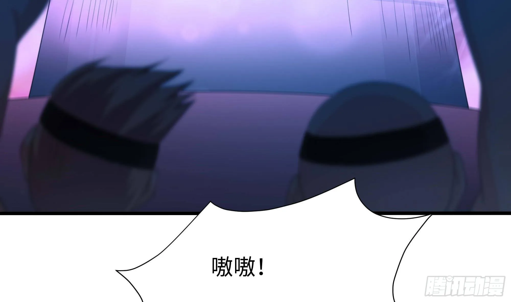 第89话 叛变 第58页