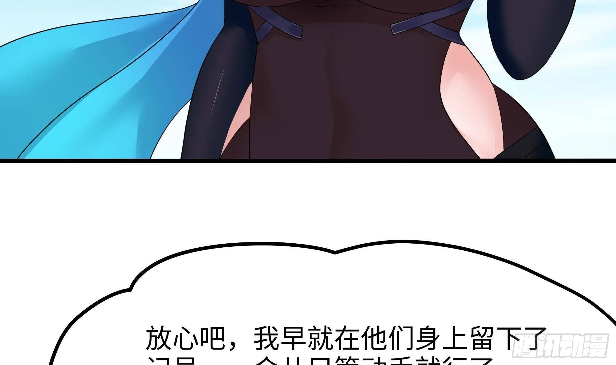 第89话 叛变 第62页