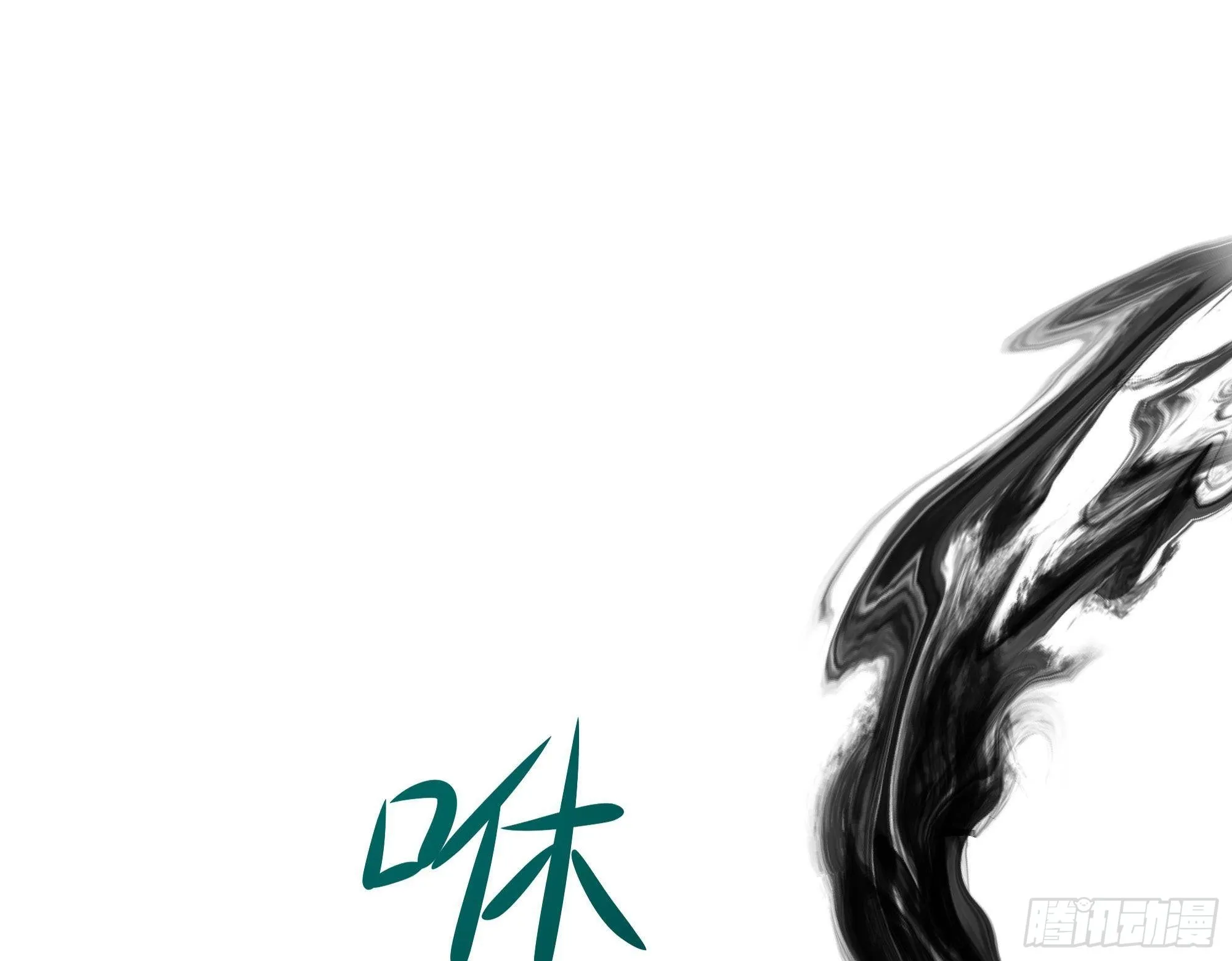 第89话 叛变 第67页