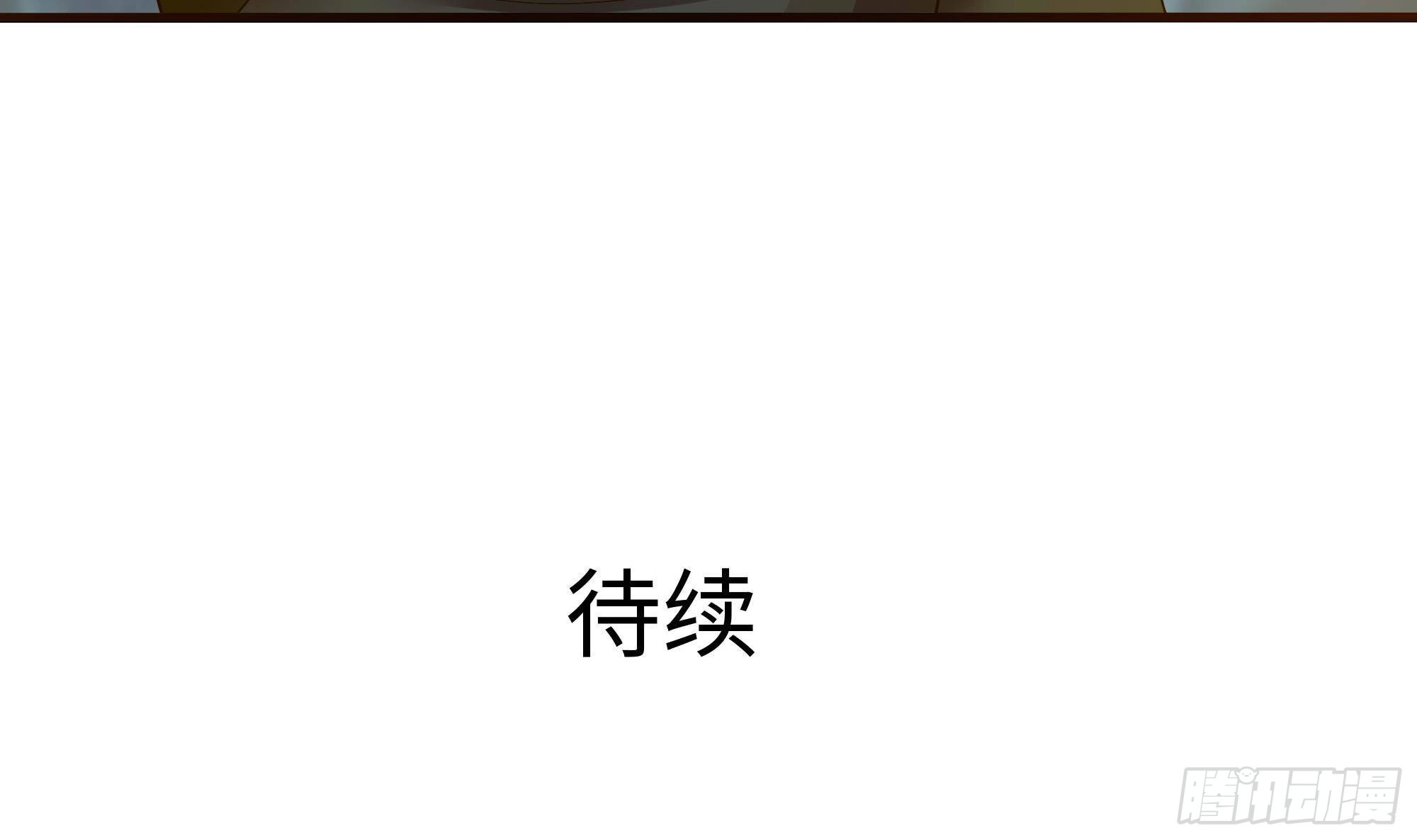 第89话 叛变 第93页