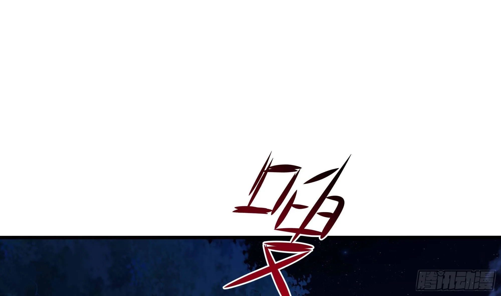 第90话 变成黄瓜了？ 第16页