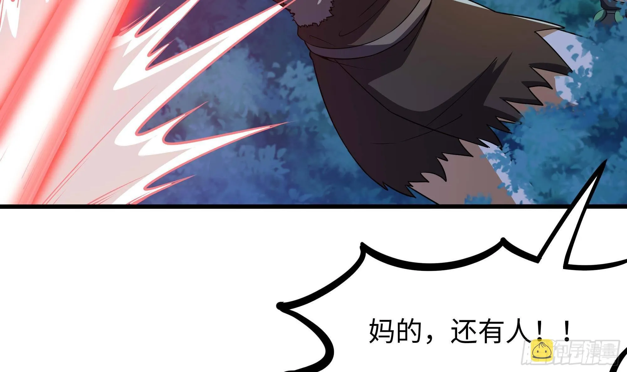 第90话 变成黄瓜了？ 第20页