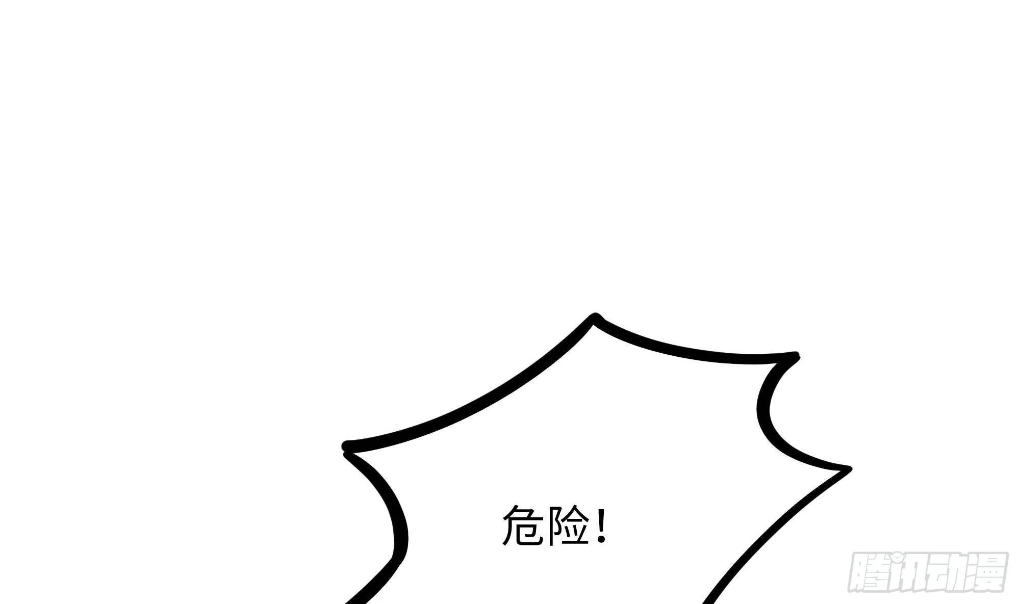 第90话 变成黄瓜了？ 第35页