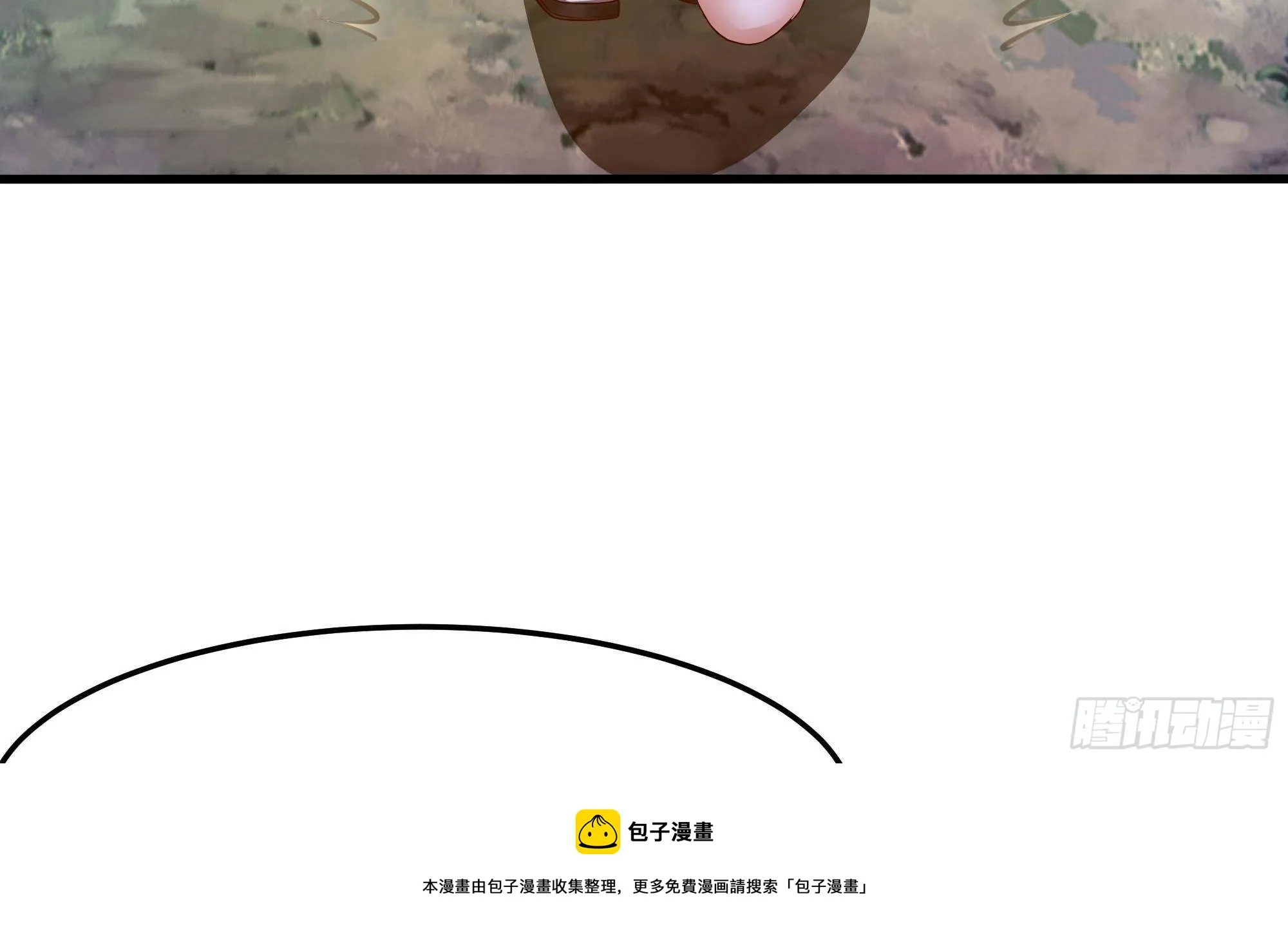 第90话 变成黄瓜了？ 第50页