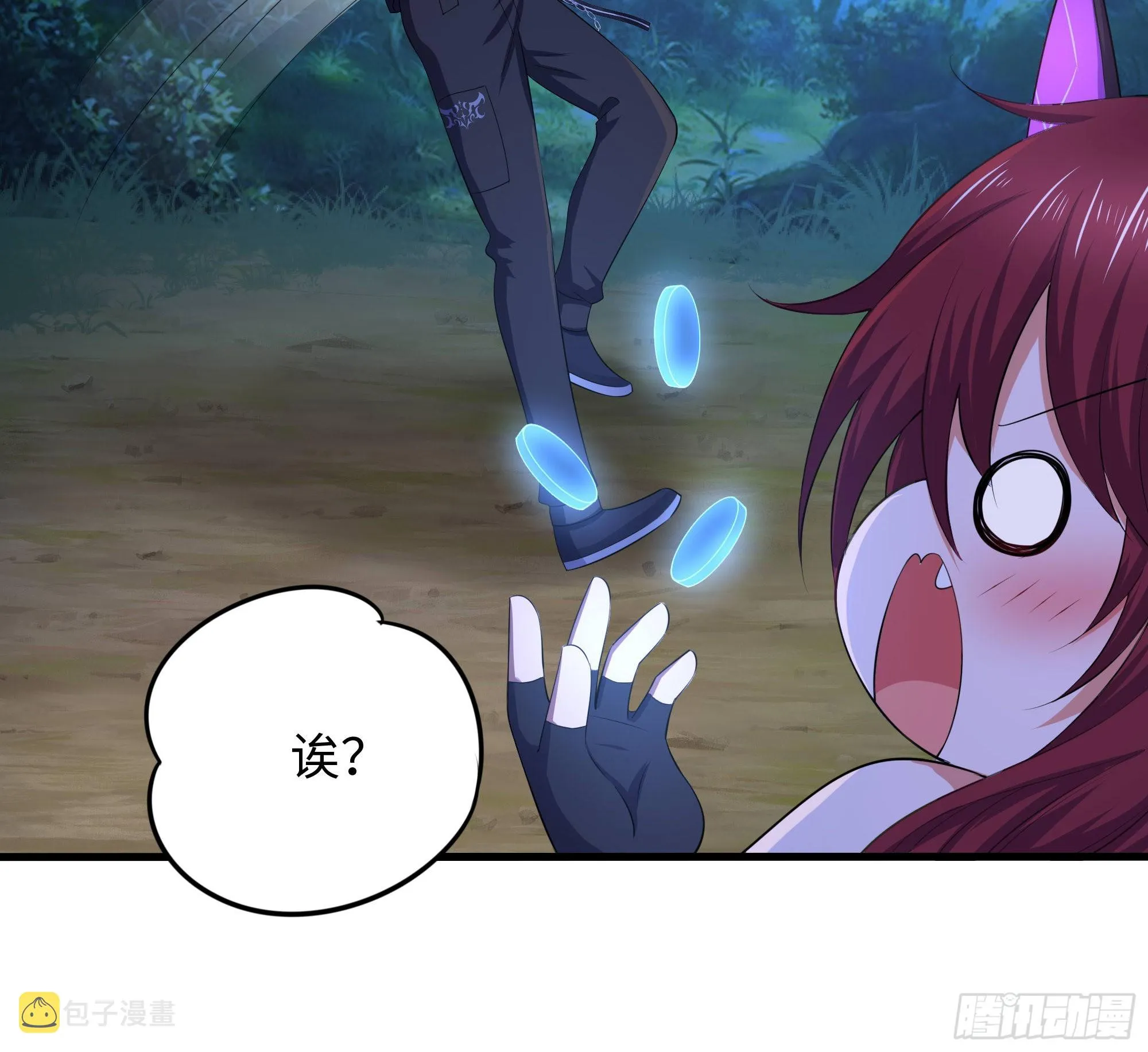 第90话 变成黄瓜了？ 第77页