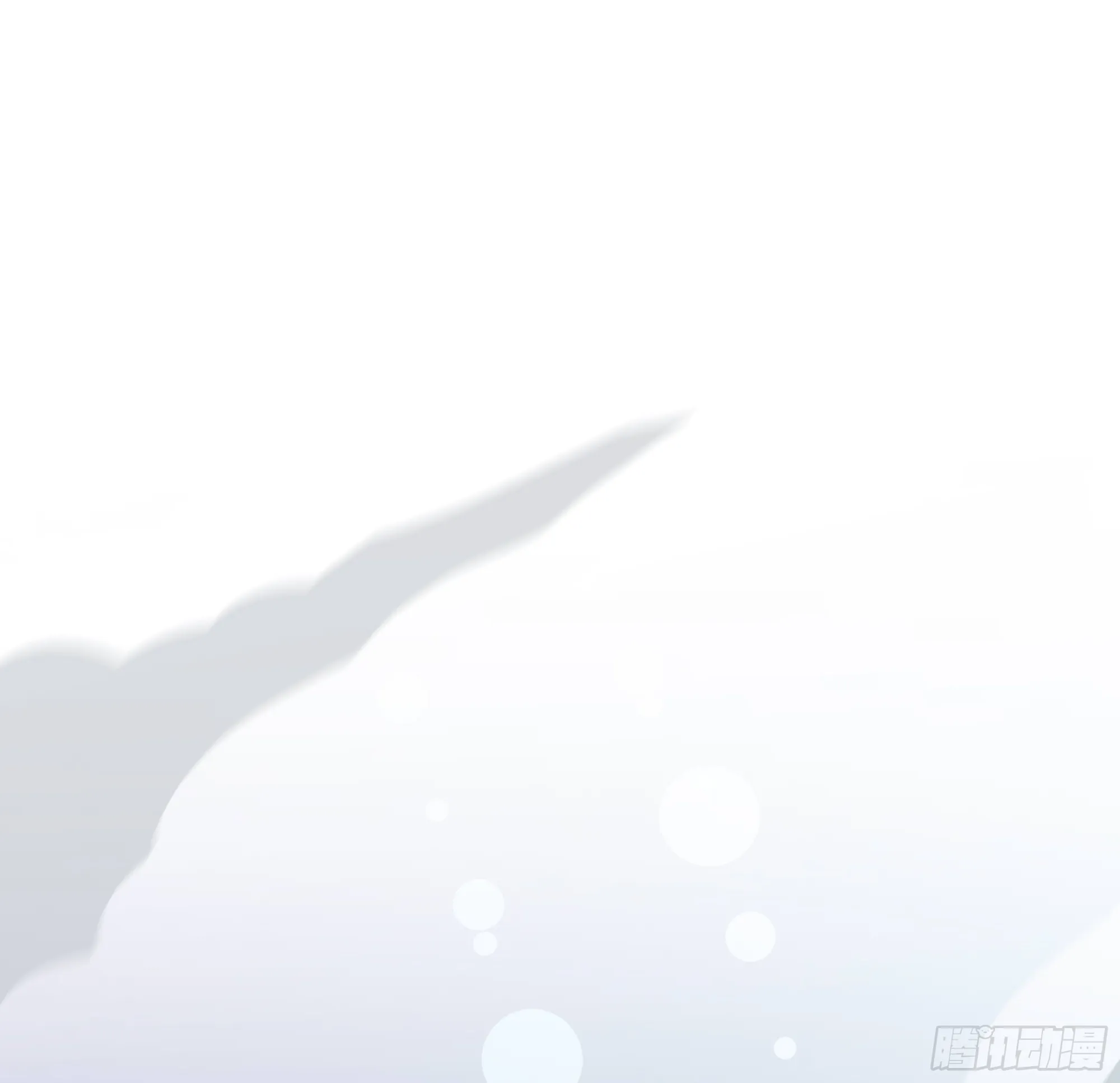 第90话 变成黄瓜了？ 第90页