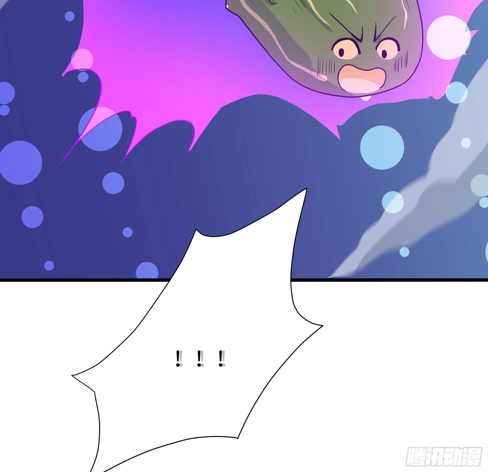 第90话 变成黄瓜了？ 第93页