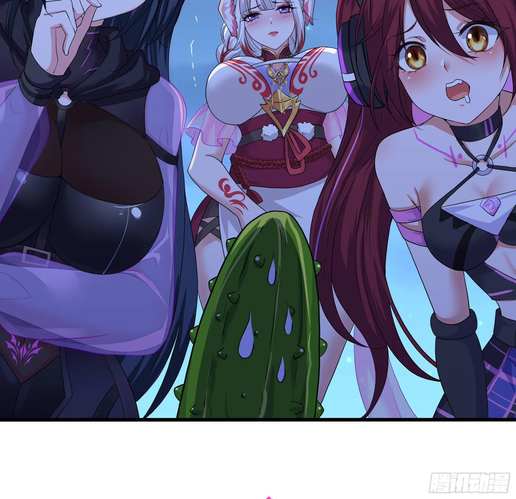 第90话 变成黄瓜了？ 第96页