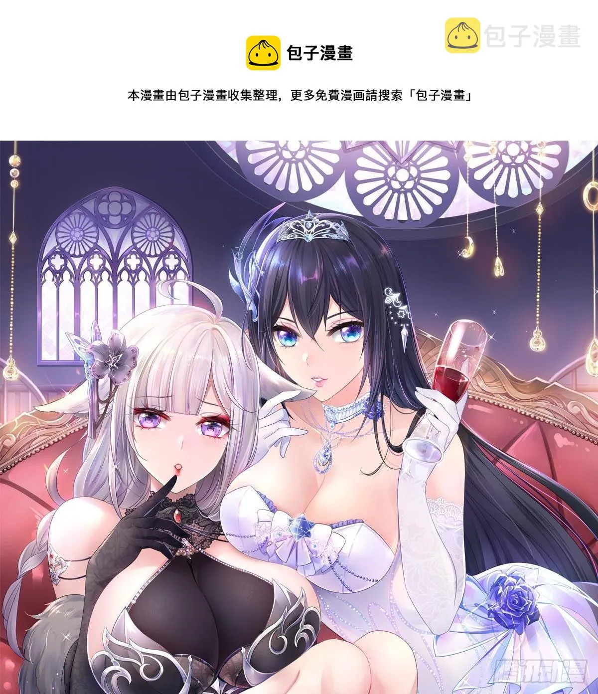 第91话 地府最强黄瓜 第1页