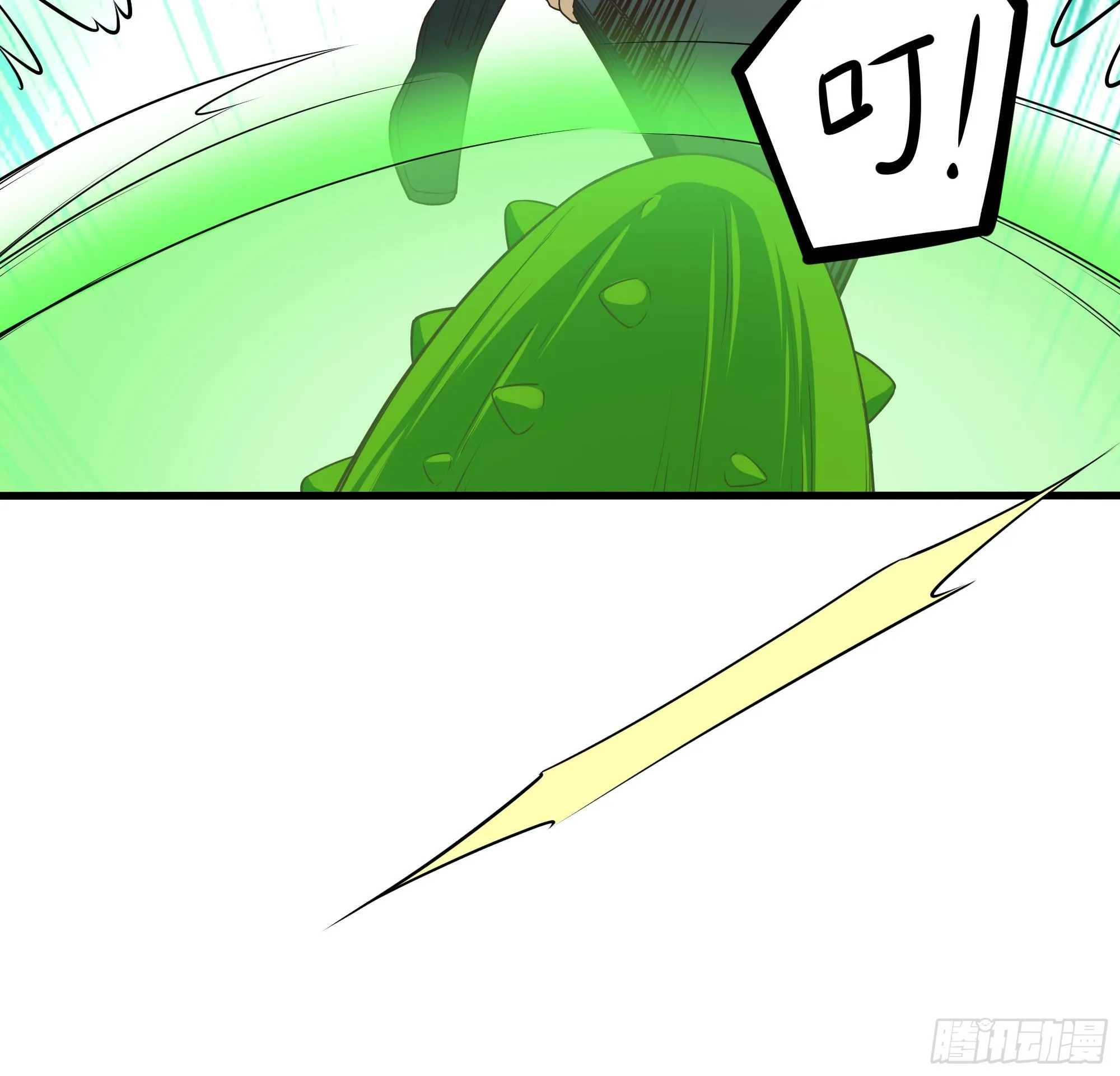 第91话 地府最强黄瓜 第13页