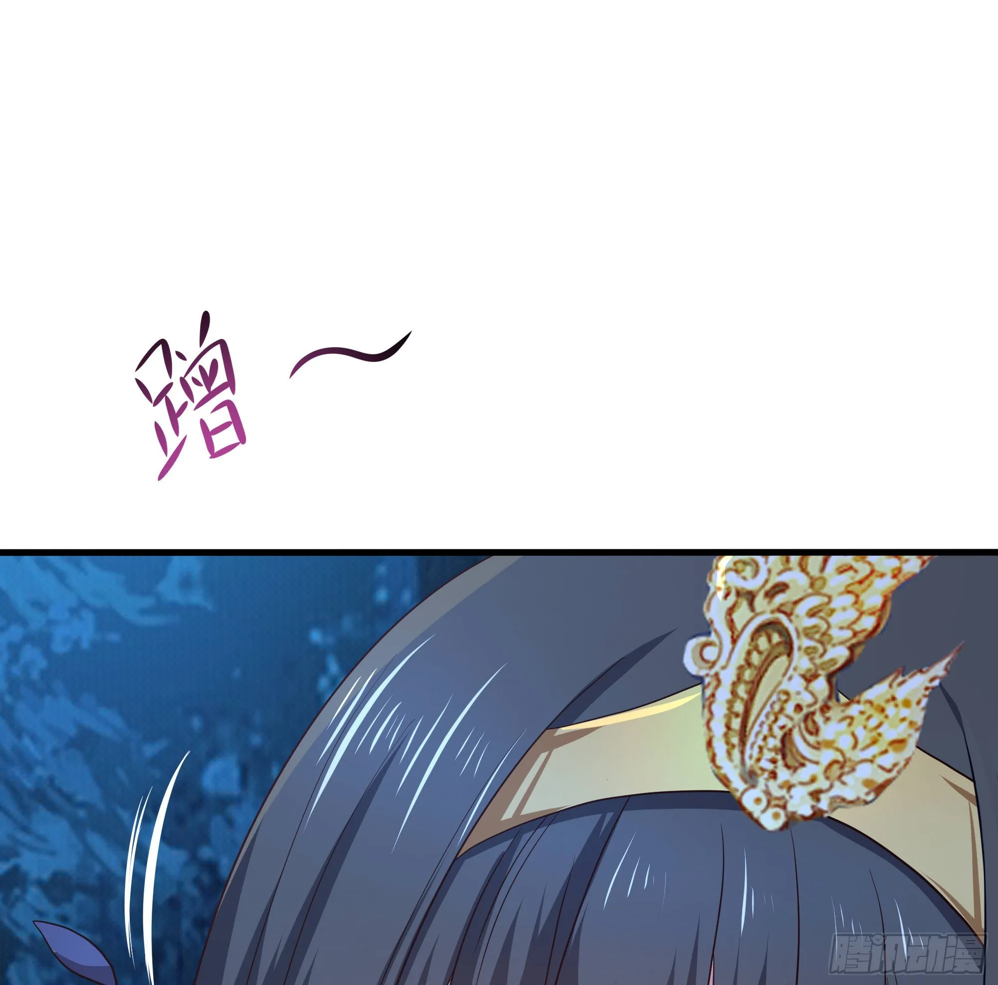 第91话 地府最强黄瓜 第44页