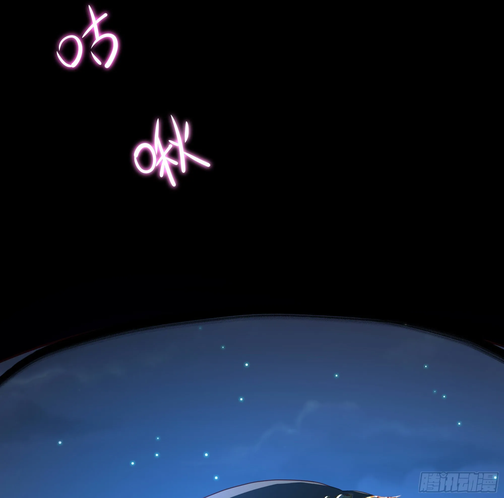 第91话 地府最强黄瓜 第51页