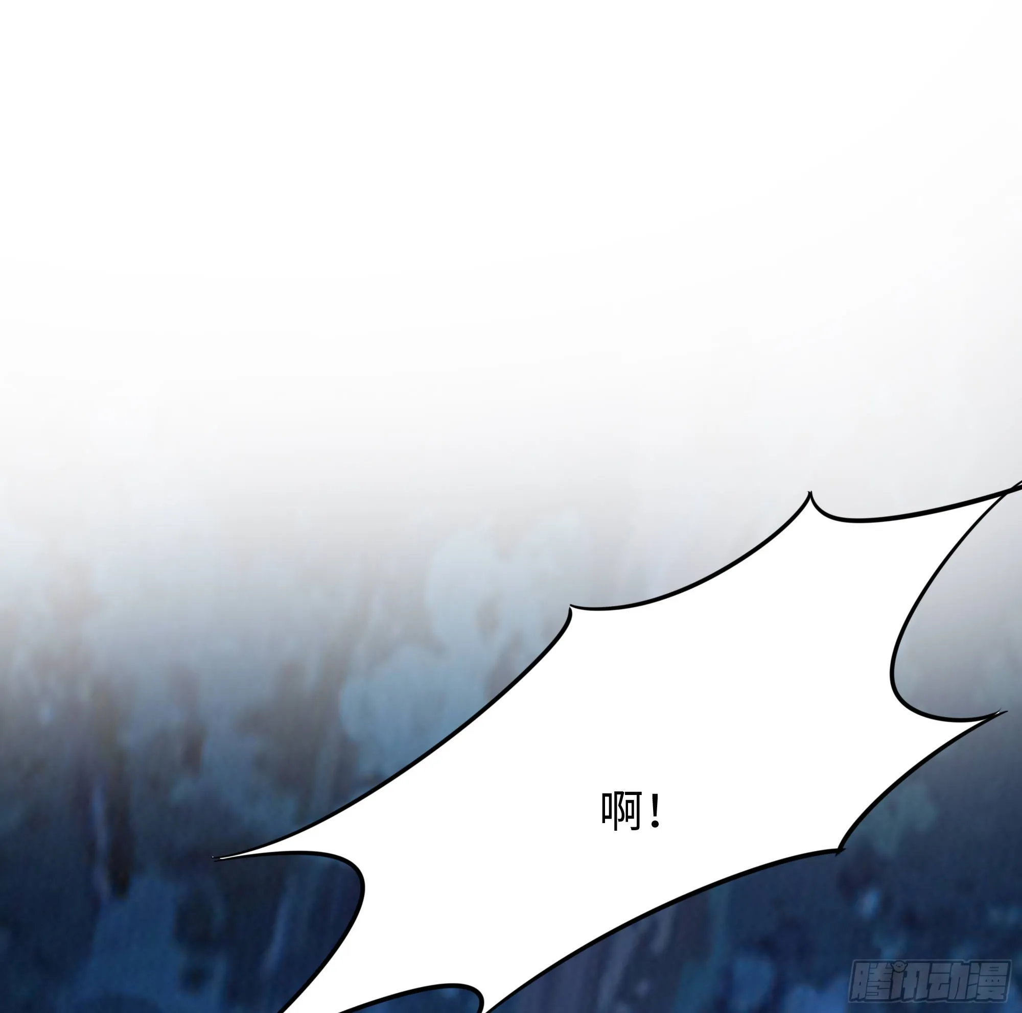 第91话 地府最强黄瓜 第61页