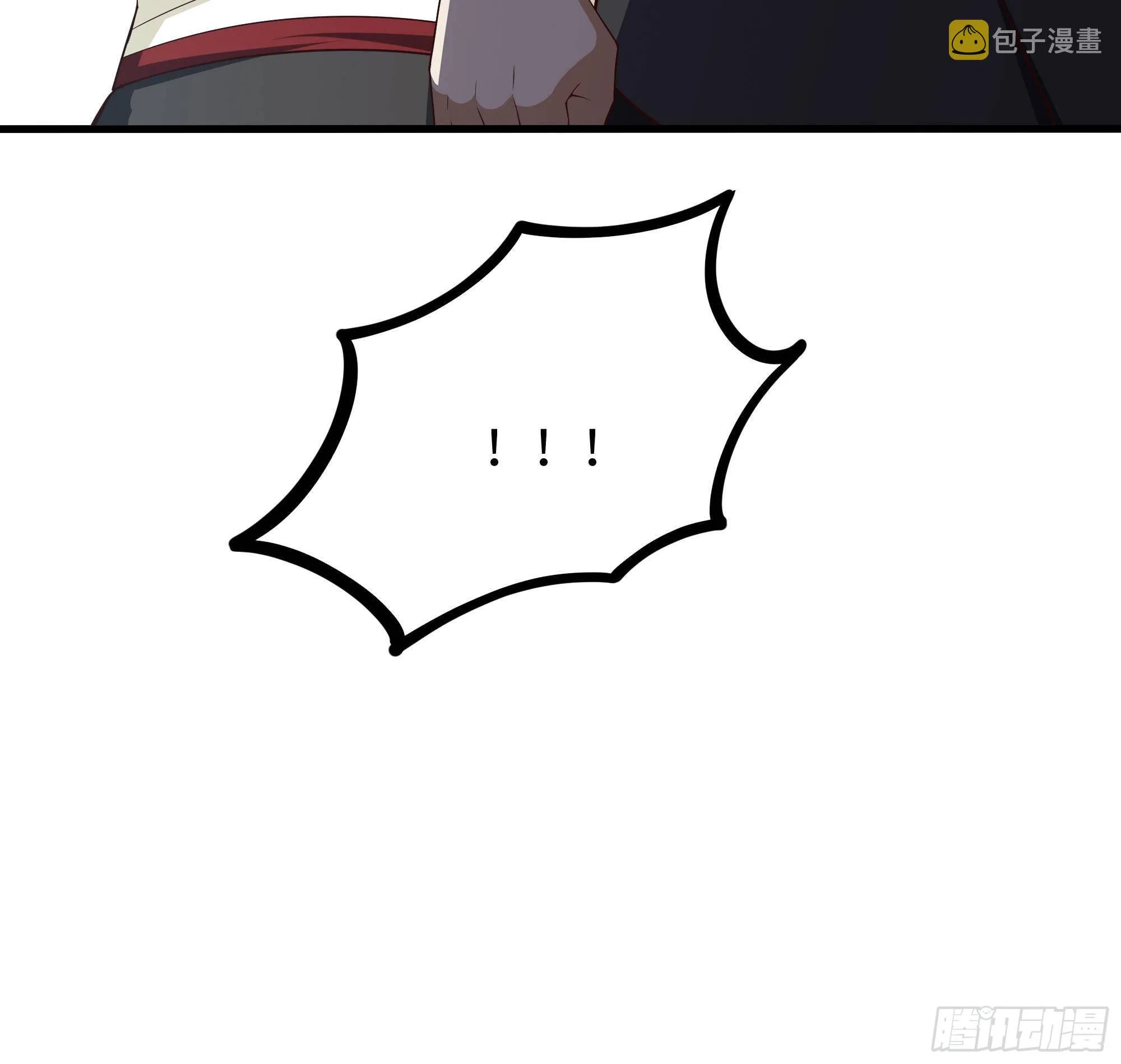 第91话 地府最强黄瓜 第71页