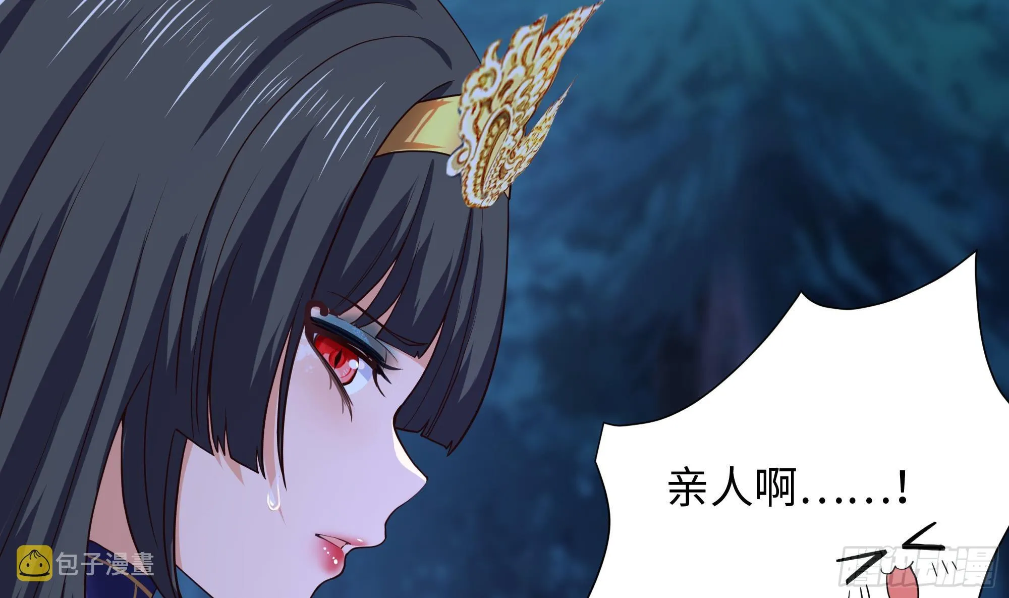 第92话 你居然还有近战武器 第5页