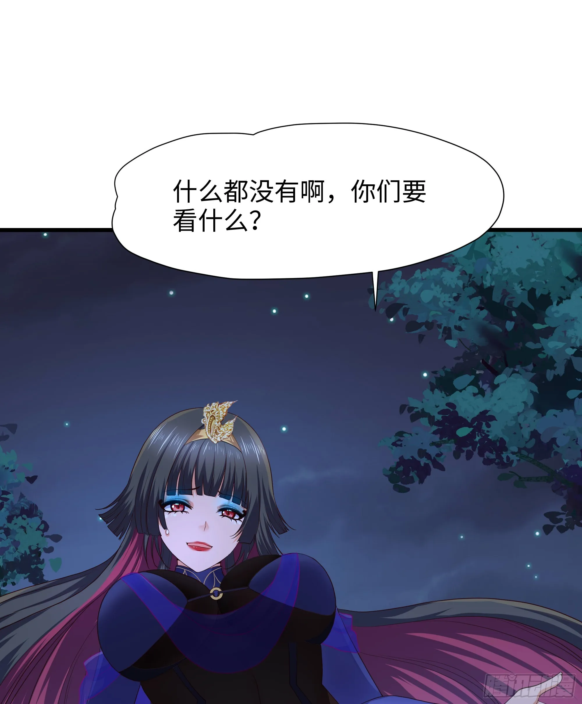 第92话 你居然还有近战武器 第16页