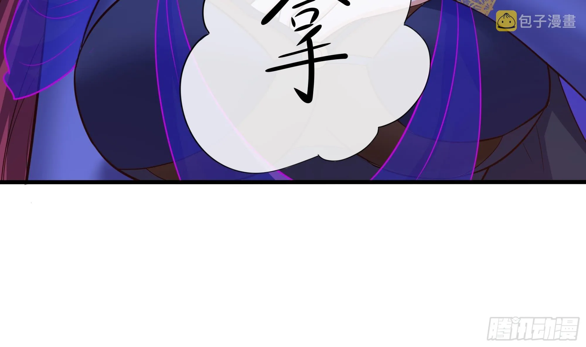 第92话 你居然还有近战武器 第31页