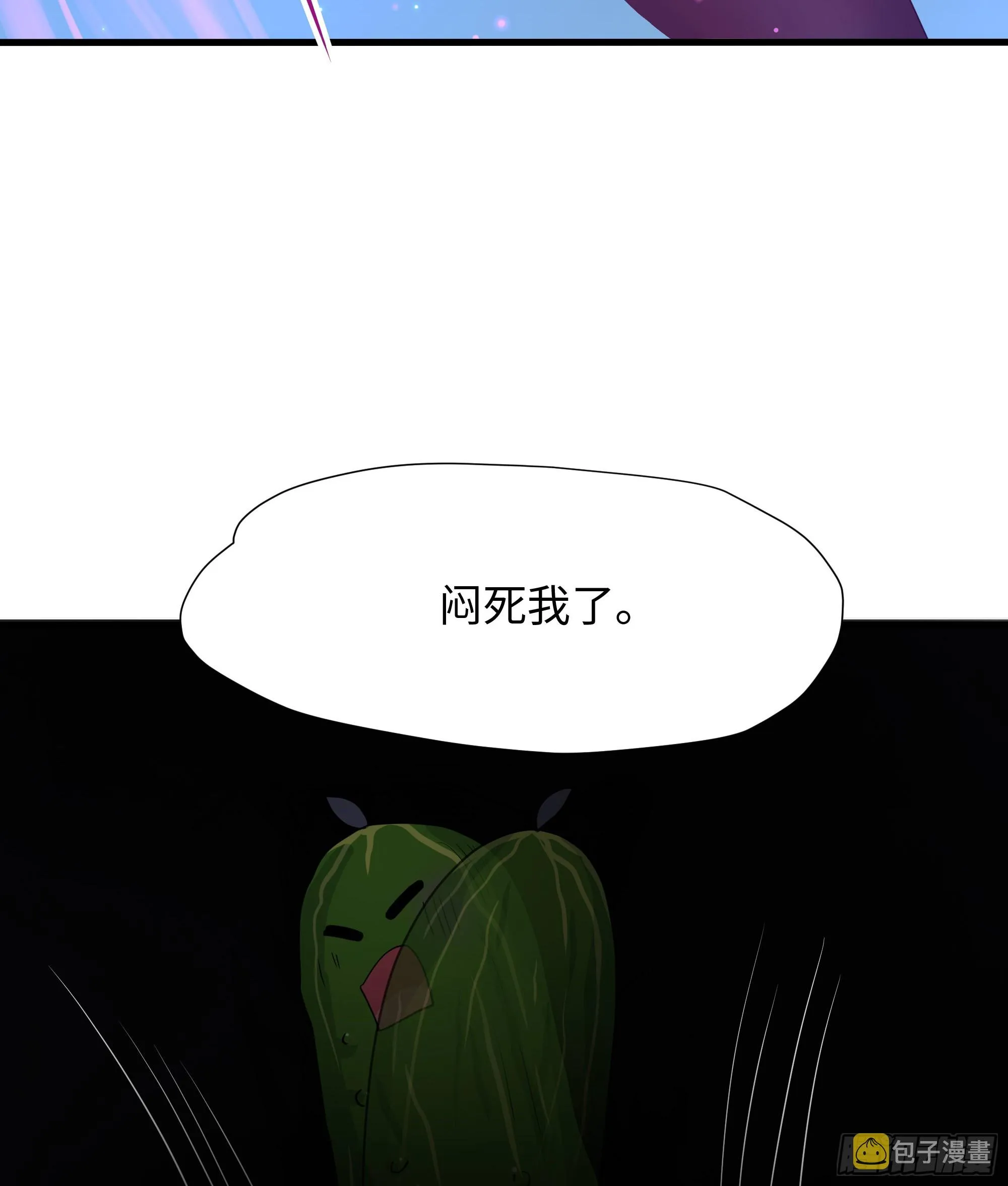 第92话 你居然还有近战武器 第38页