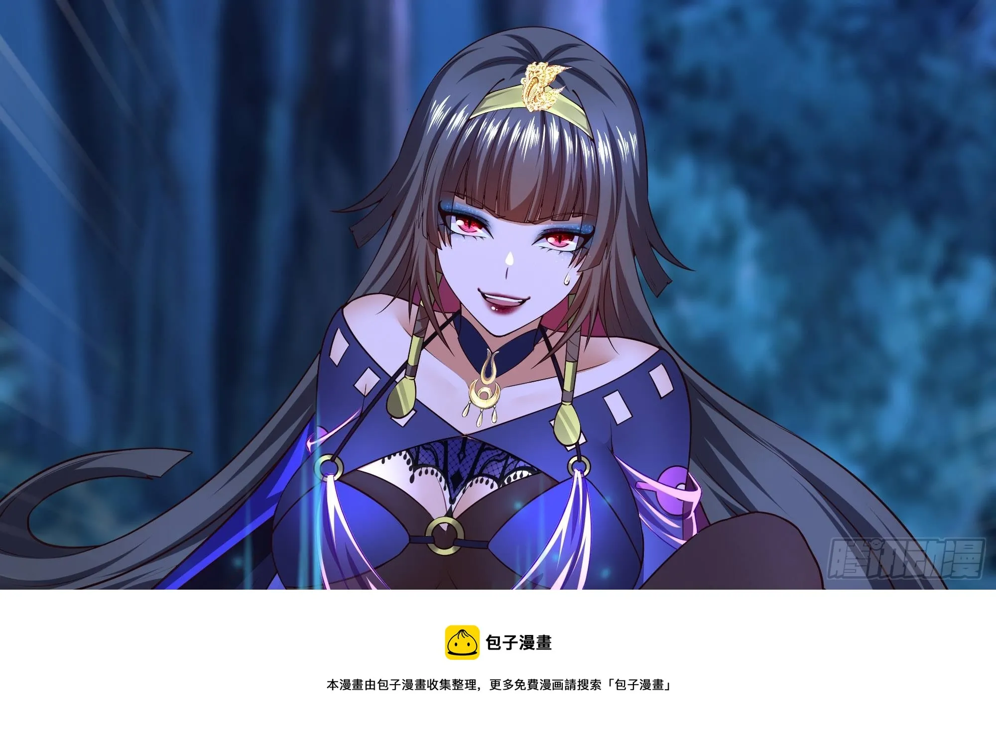 第92话 你居然还有近战武器 第50页