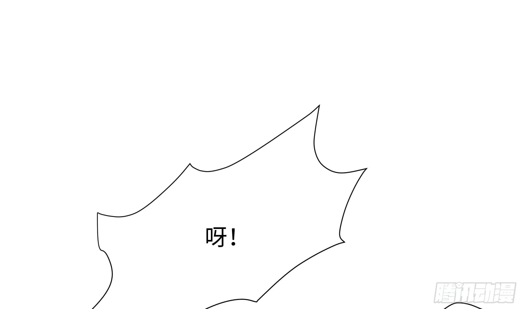 第93话 魔法解除 第11页