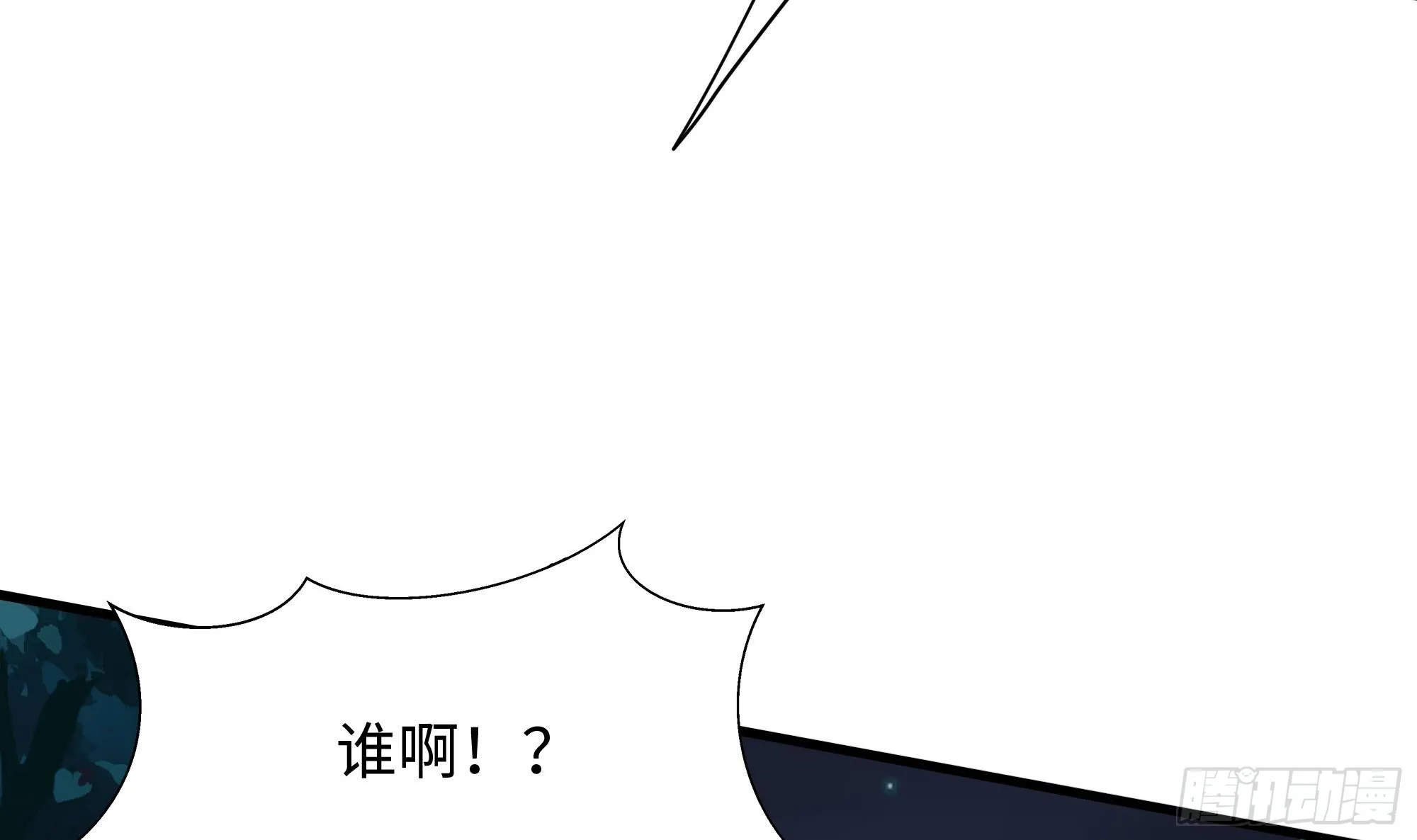 第93话 魔法解除 第30页