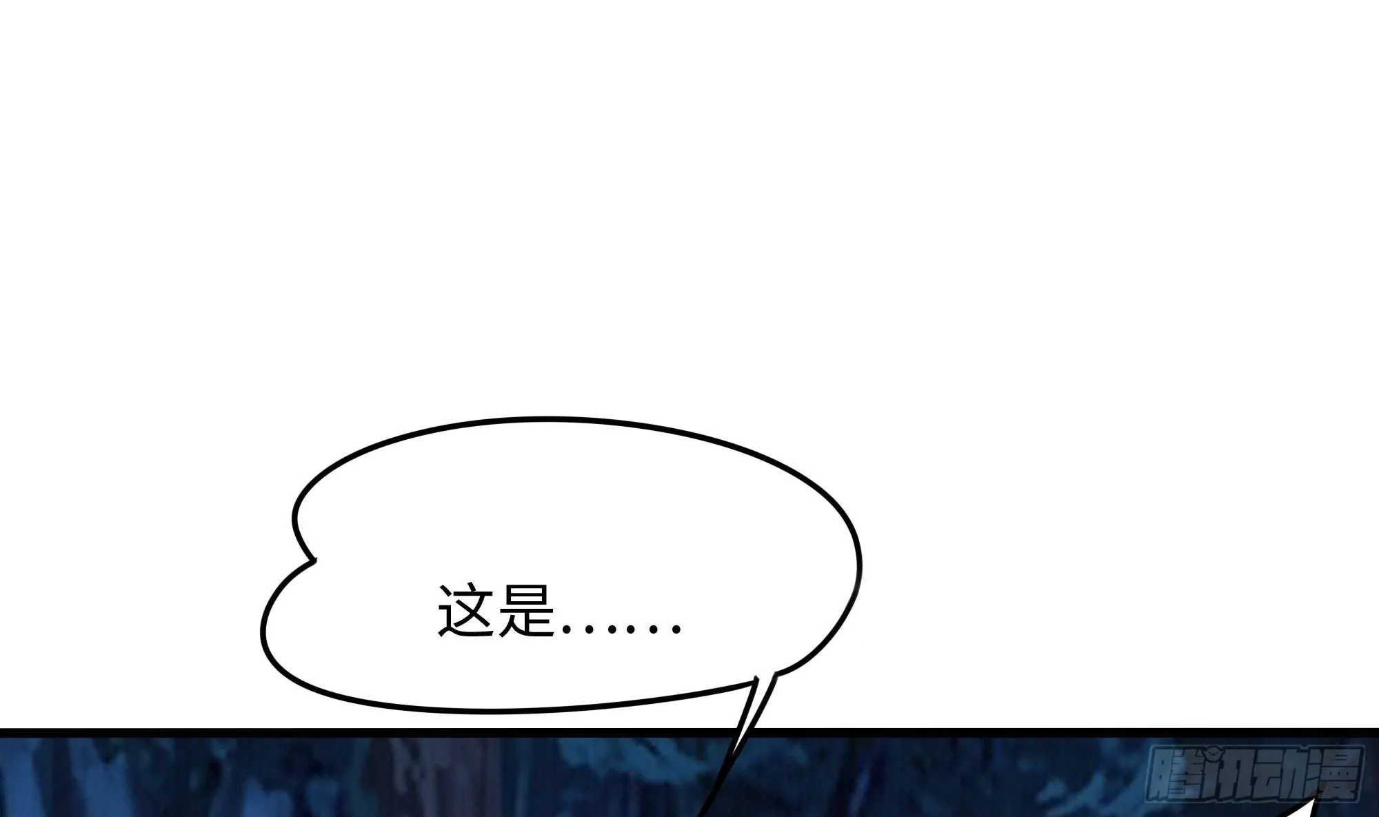 第93话 魔法解除 第34页