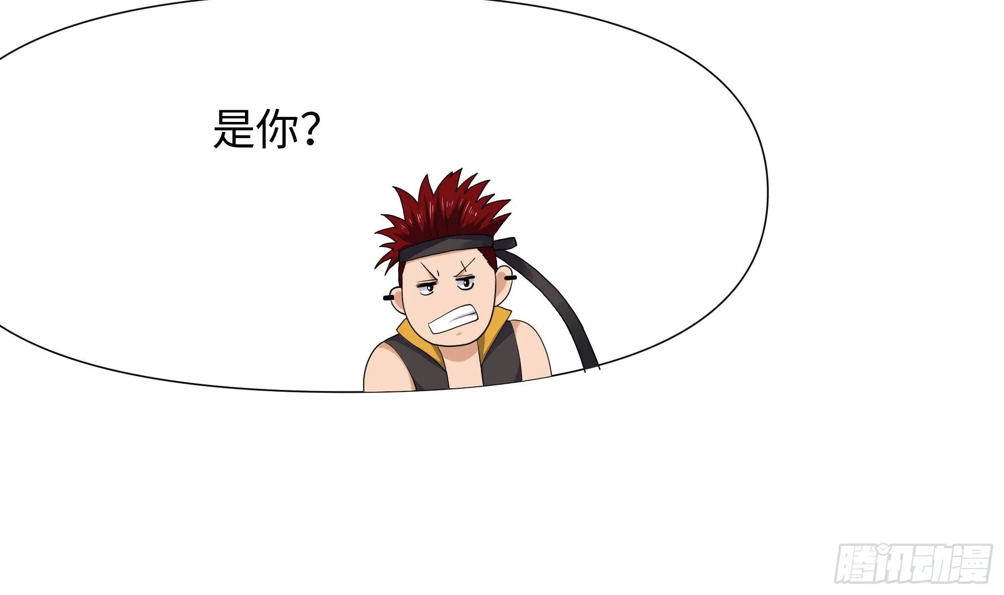 第93话 魔法解除 第54页