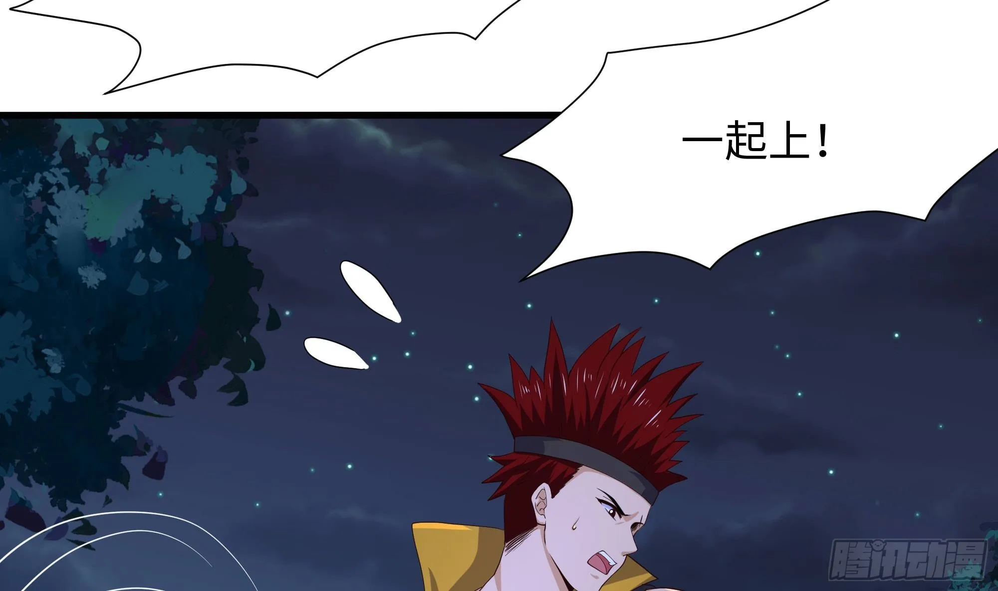 第93话 魔法解除 第67页