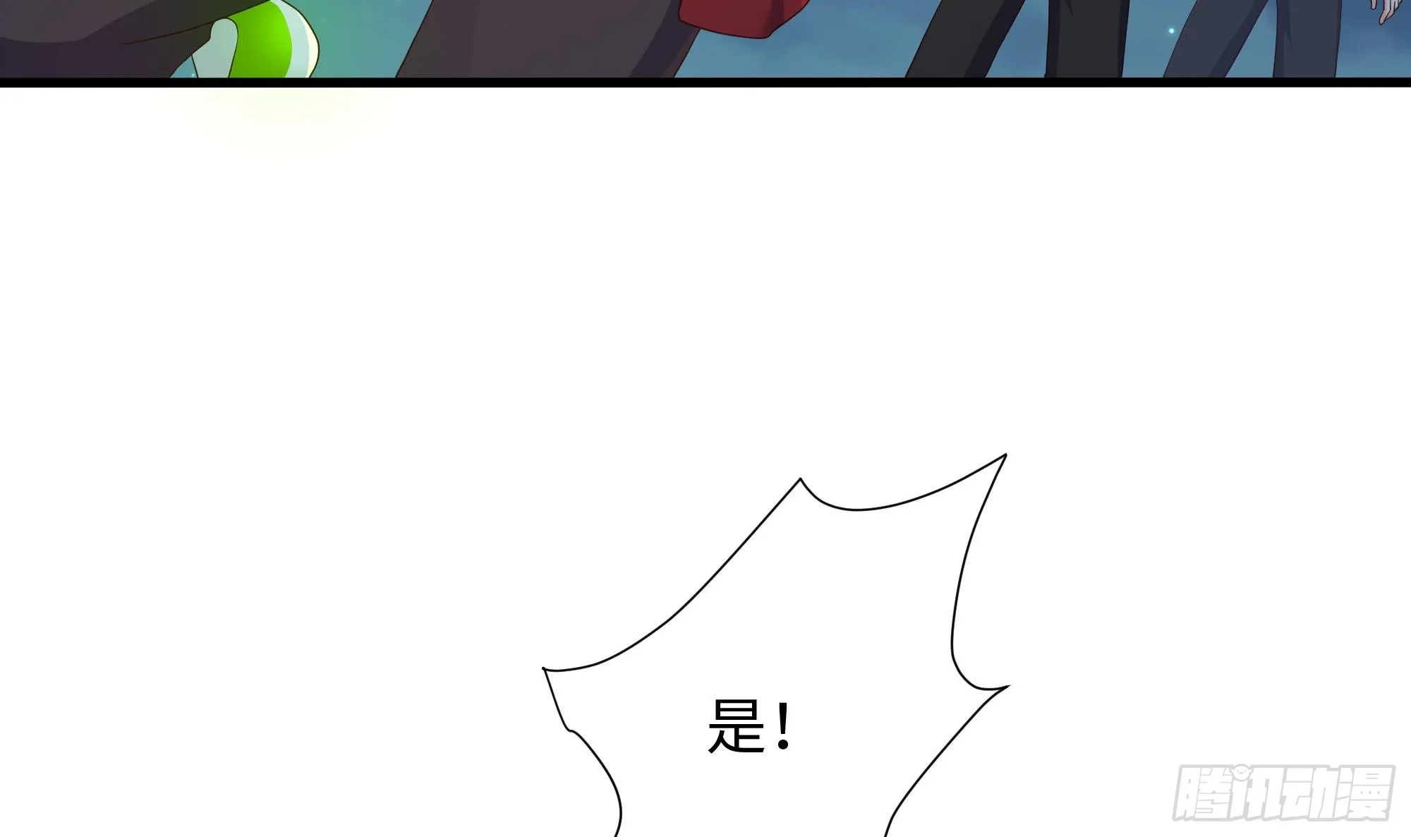 第93话 魔法解除 第69页