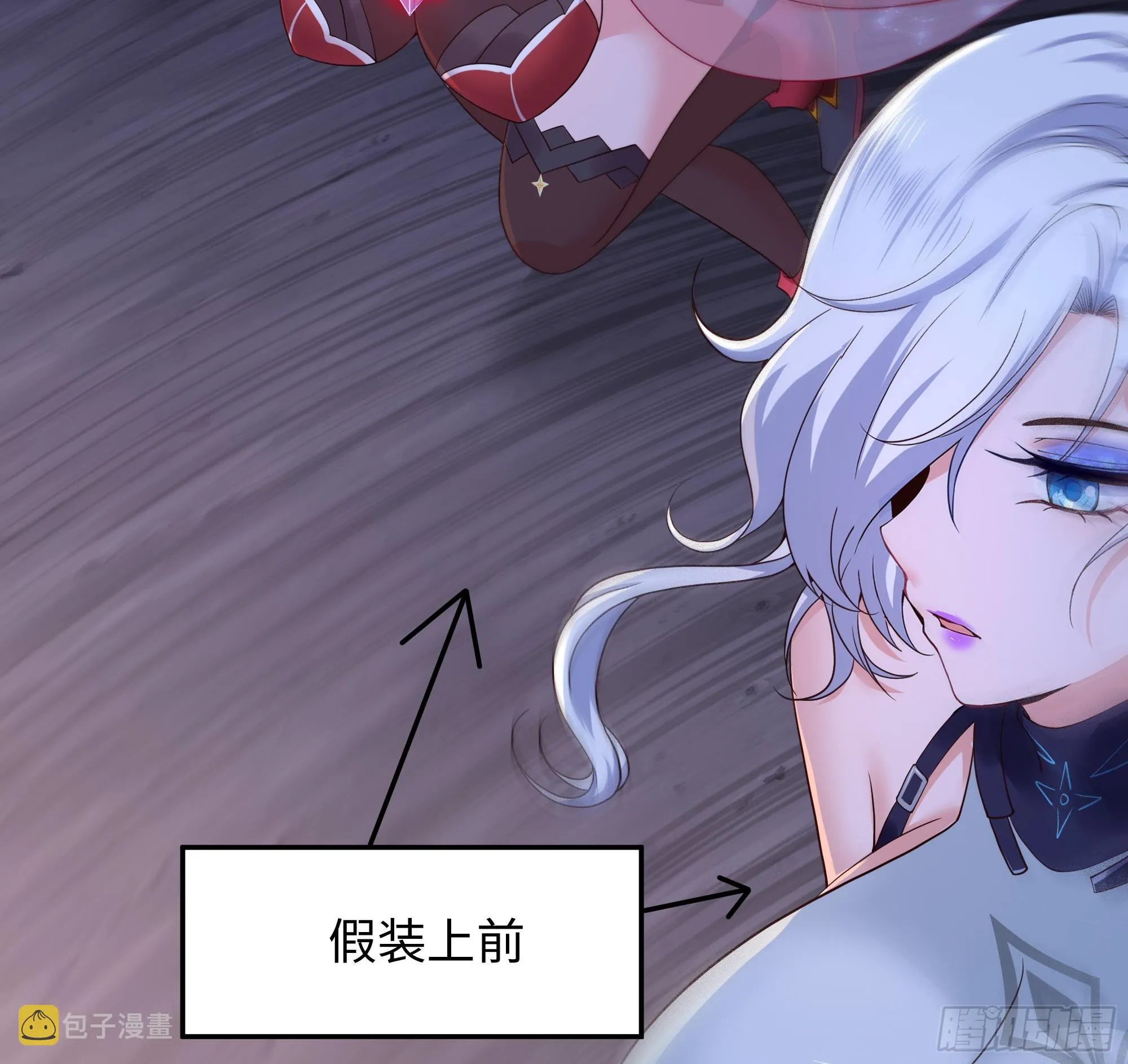 第93话 魔法解除 第71页