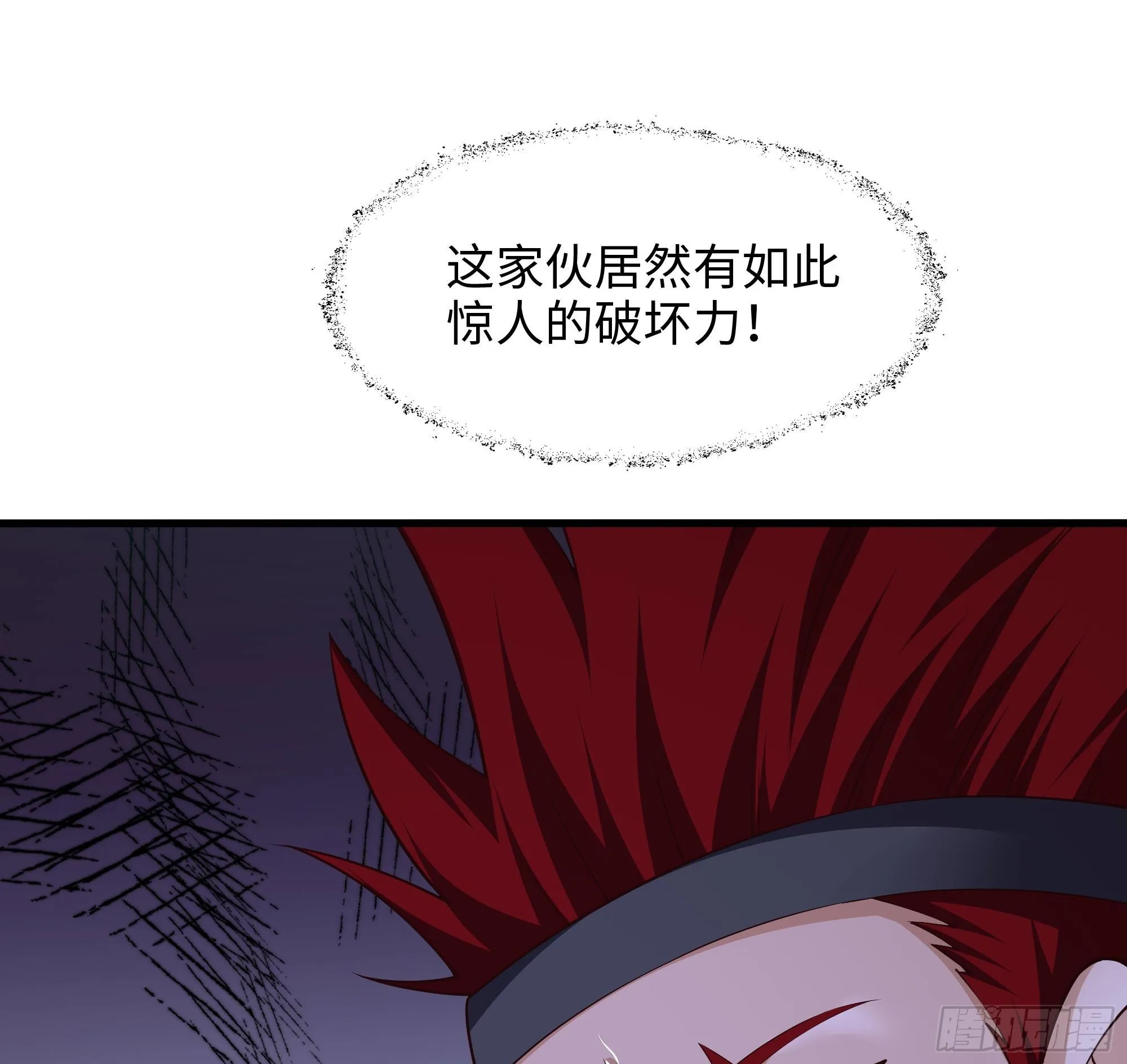 第93话 魔法解除 第83页
