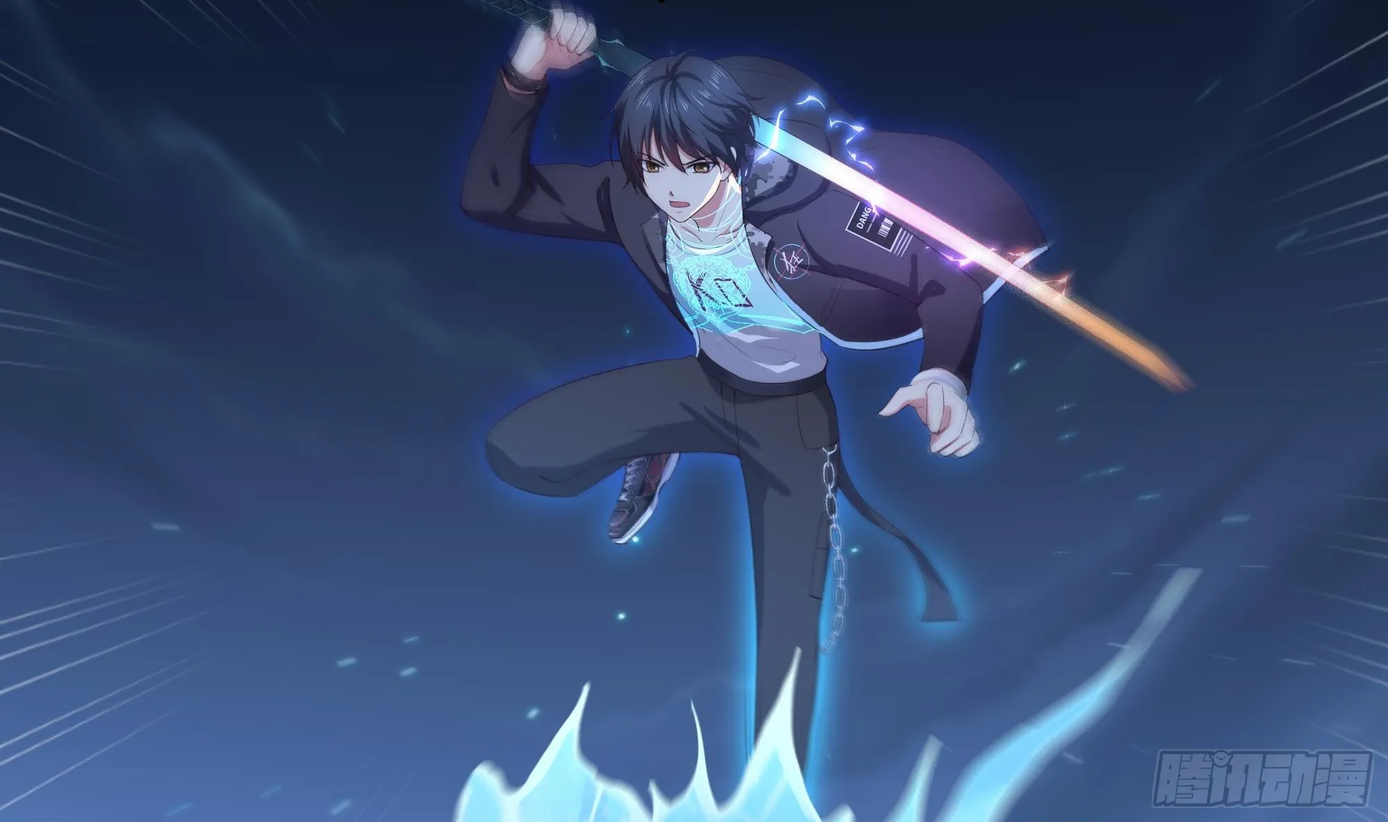 第93话 魔法解除 第86页