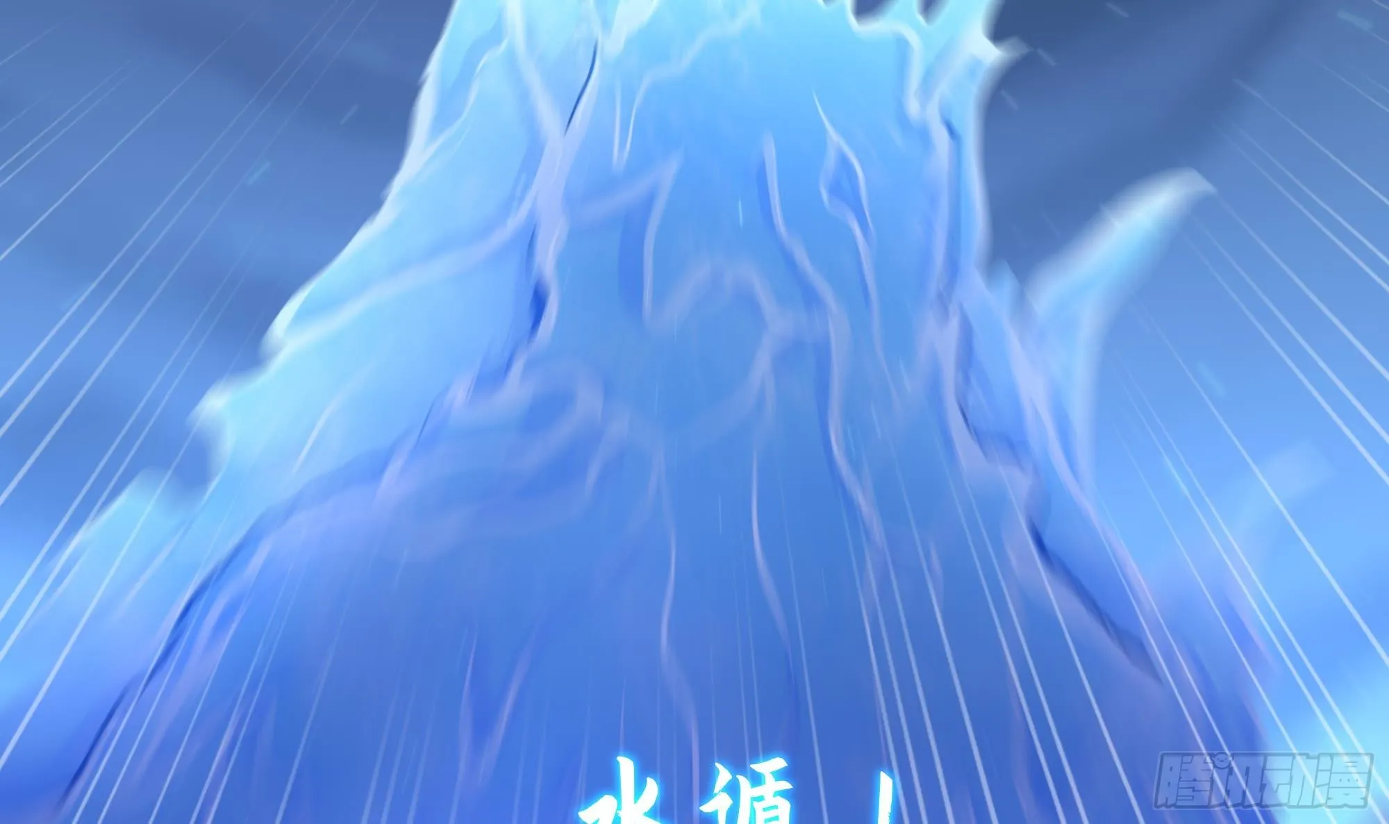 第93话 魔法解除 第87页