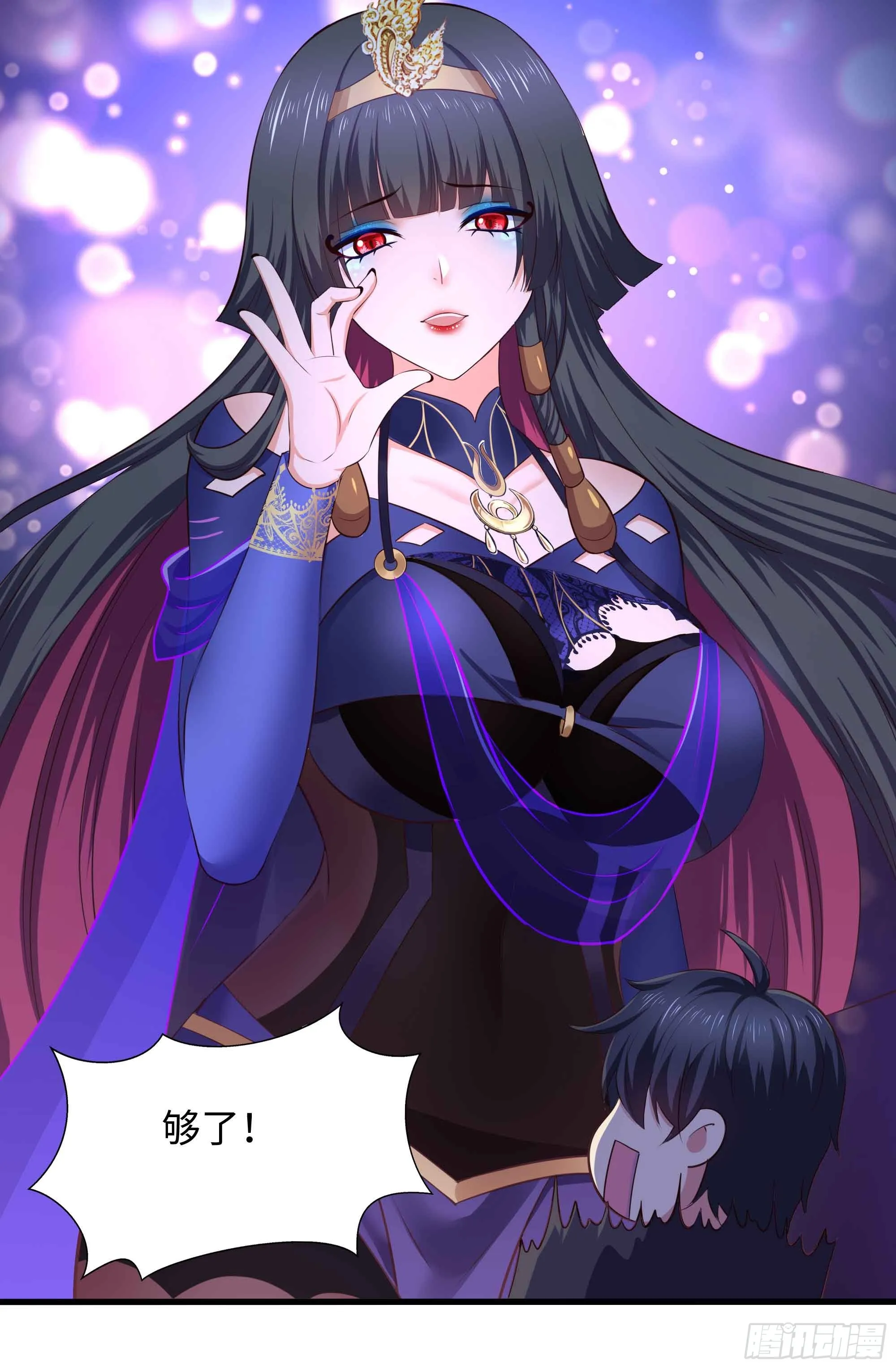 第94话 我能加入你们吗？ 第19页