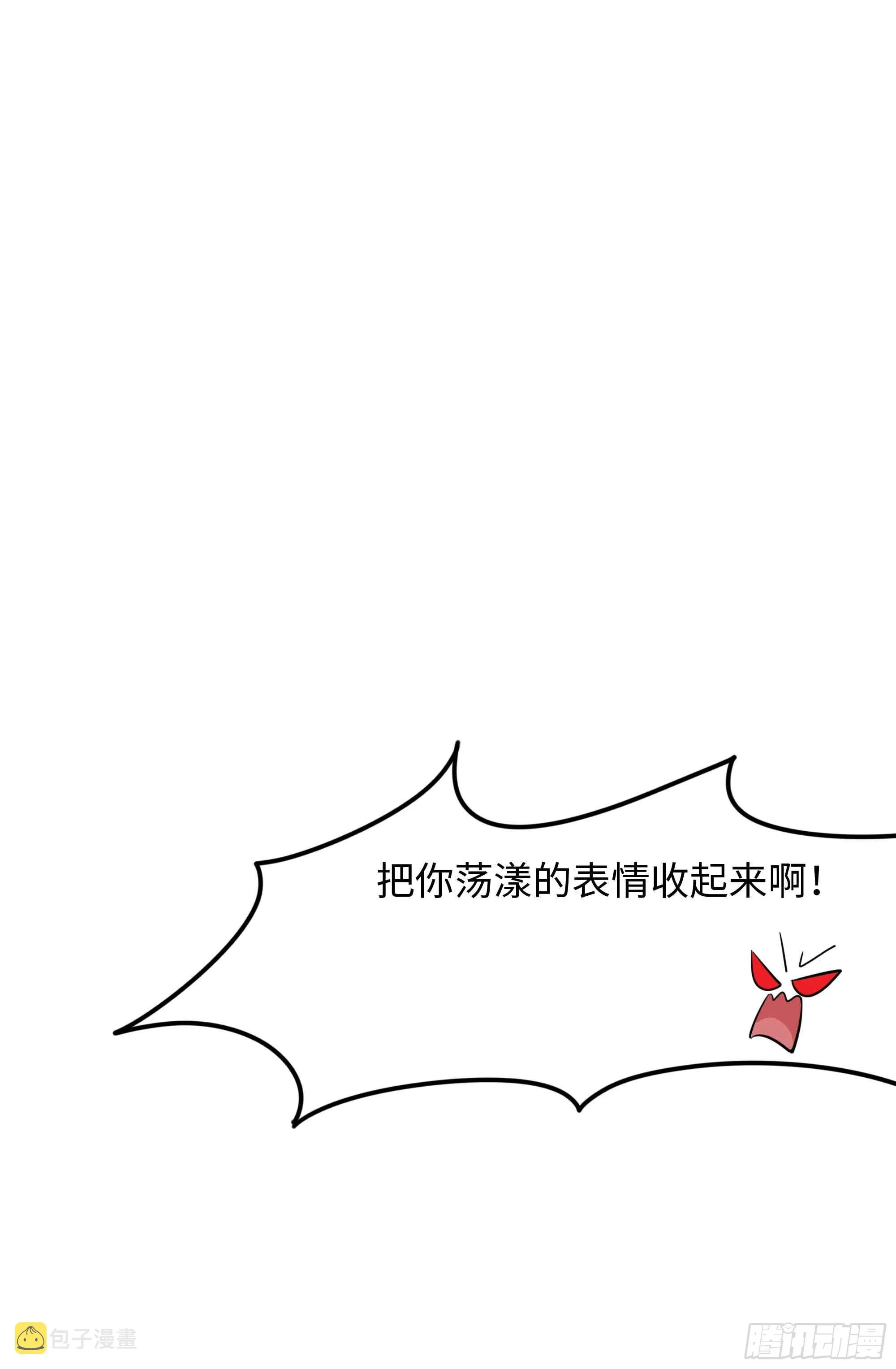 第94话 我能加入你们吗？ 第27页
