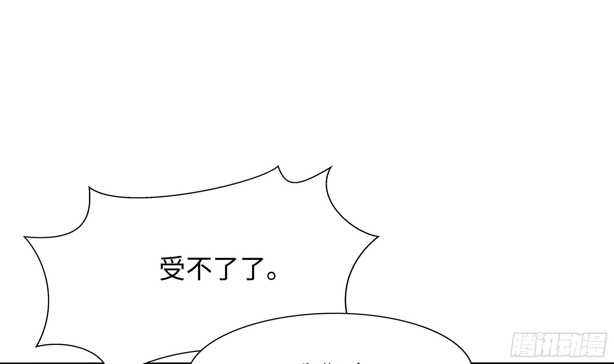 第94话 我能加入你们吗？ 第28页