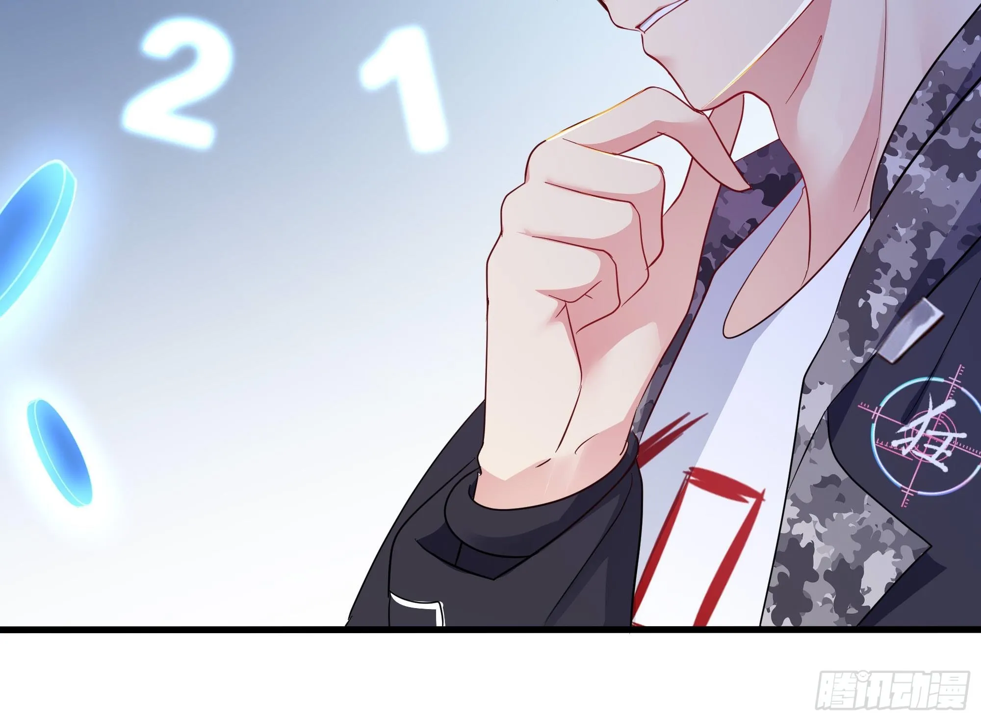 第94话 我能加入你们吗？ 第40页