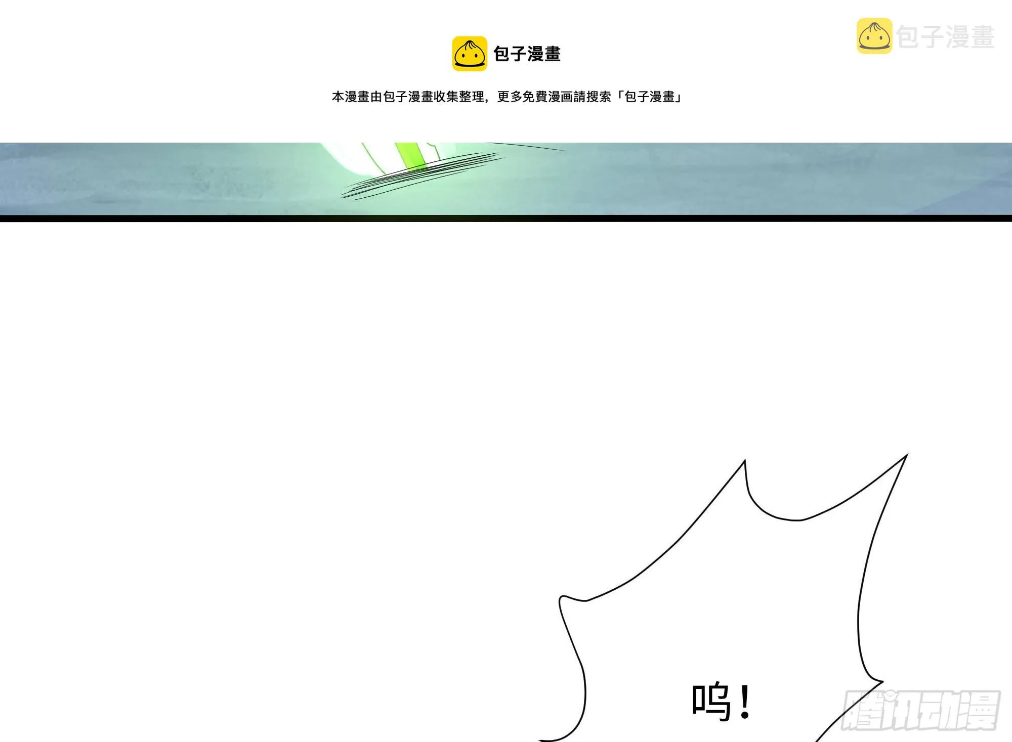 第94话 我能加入你们吗？ 第50页