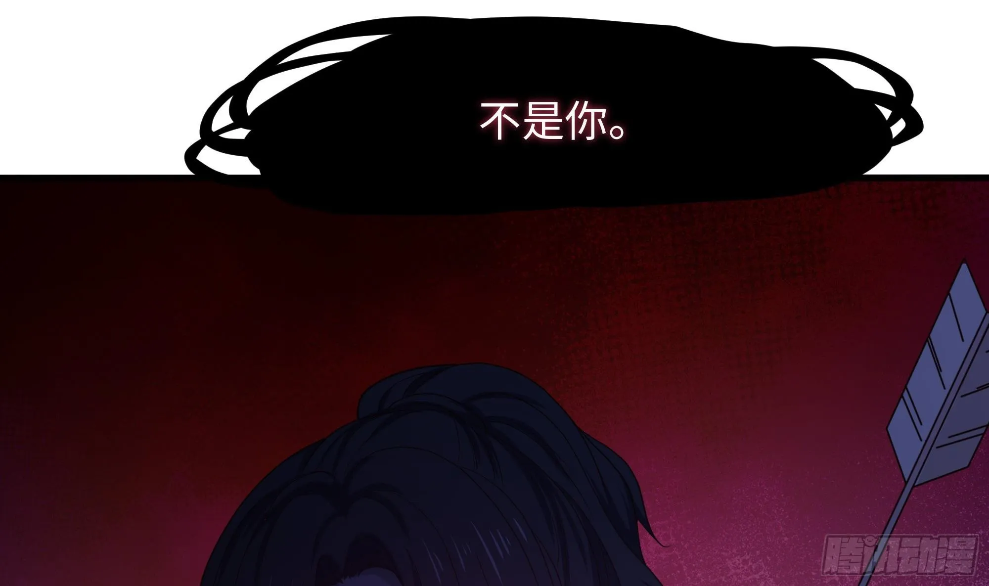 第94话 我能加入你们吗？ 第59页