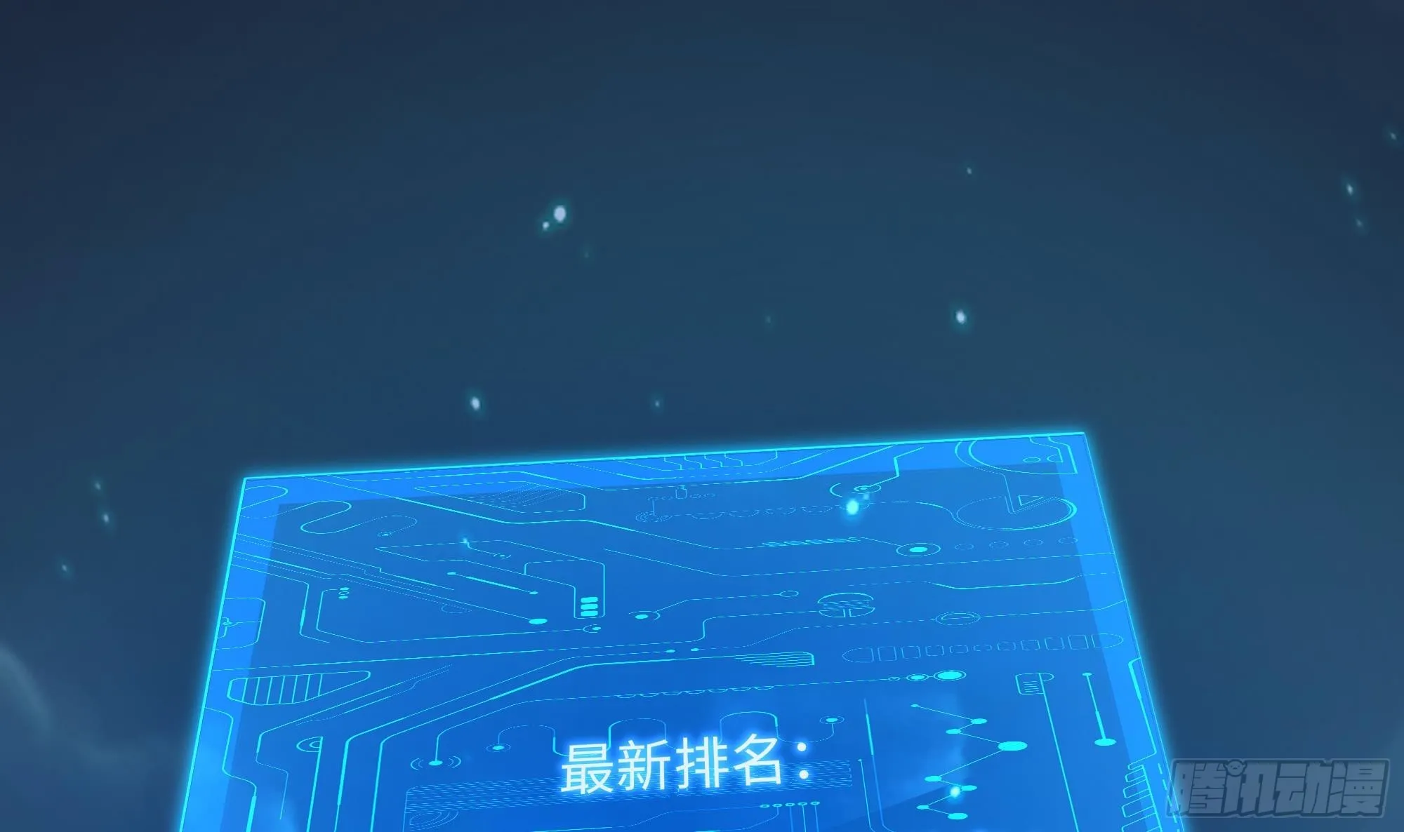 第94话 我能加入你们吗？ 第63页