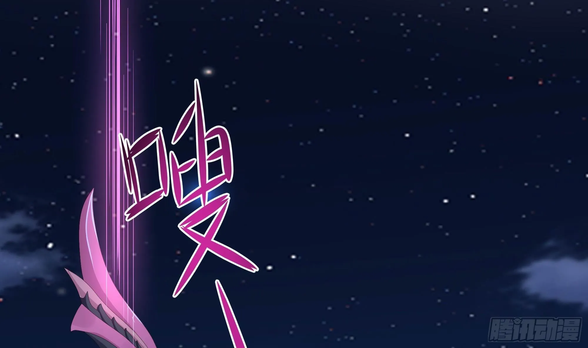 第95话 不死之身 第29页