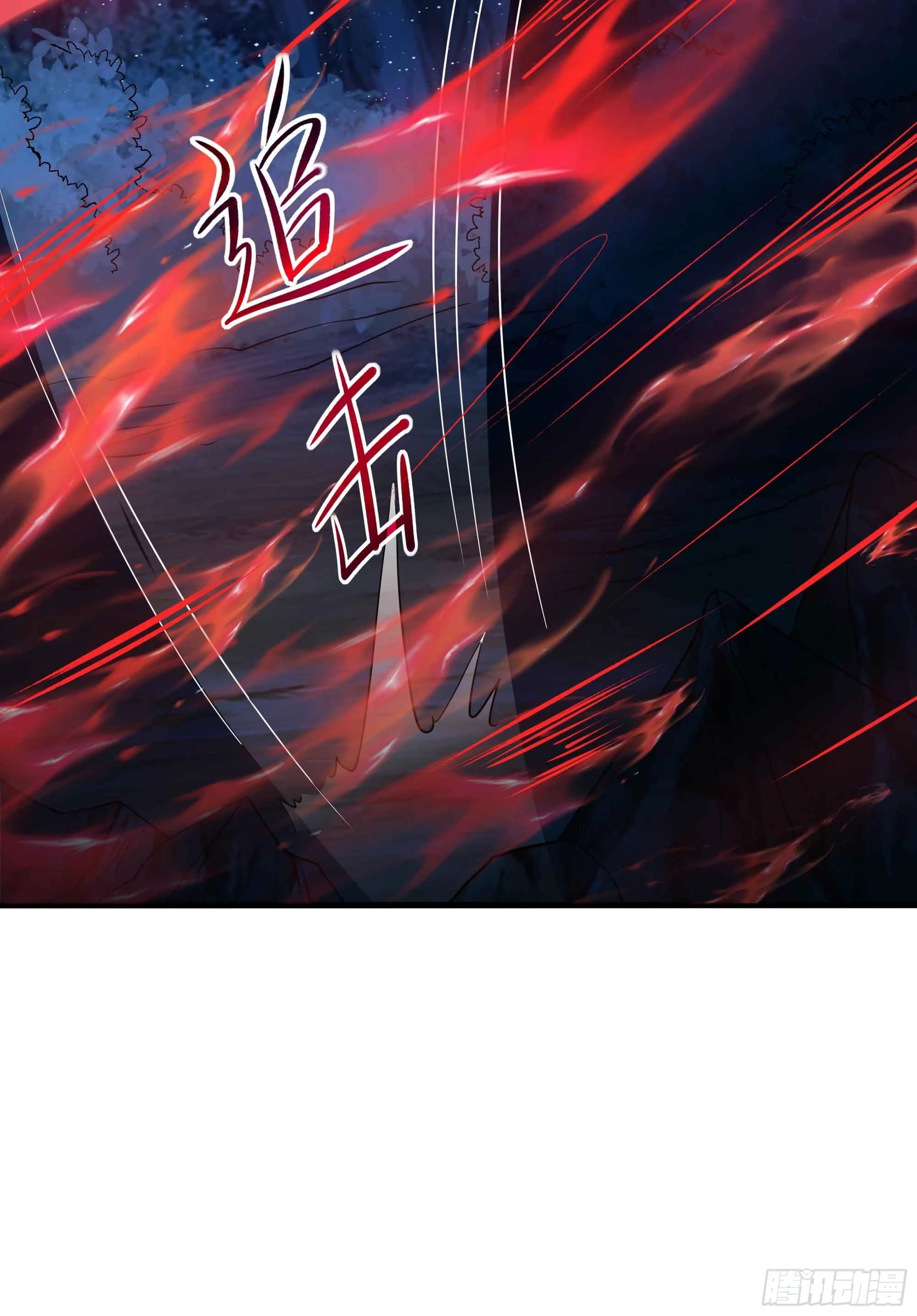 第95话 不死之身 第39页