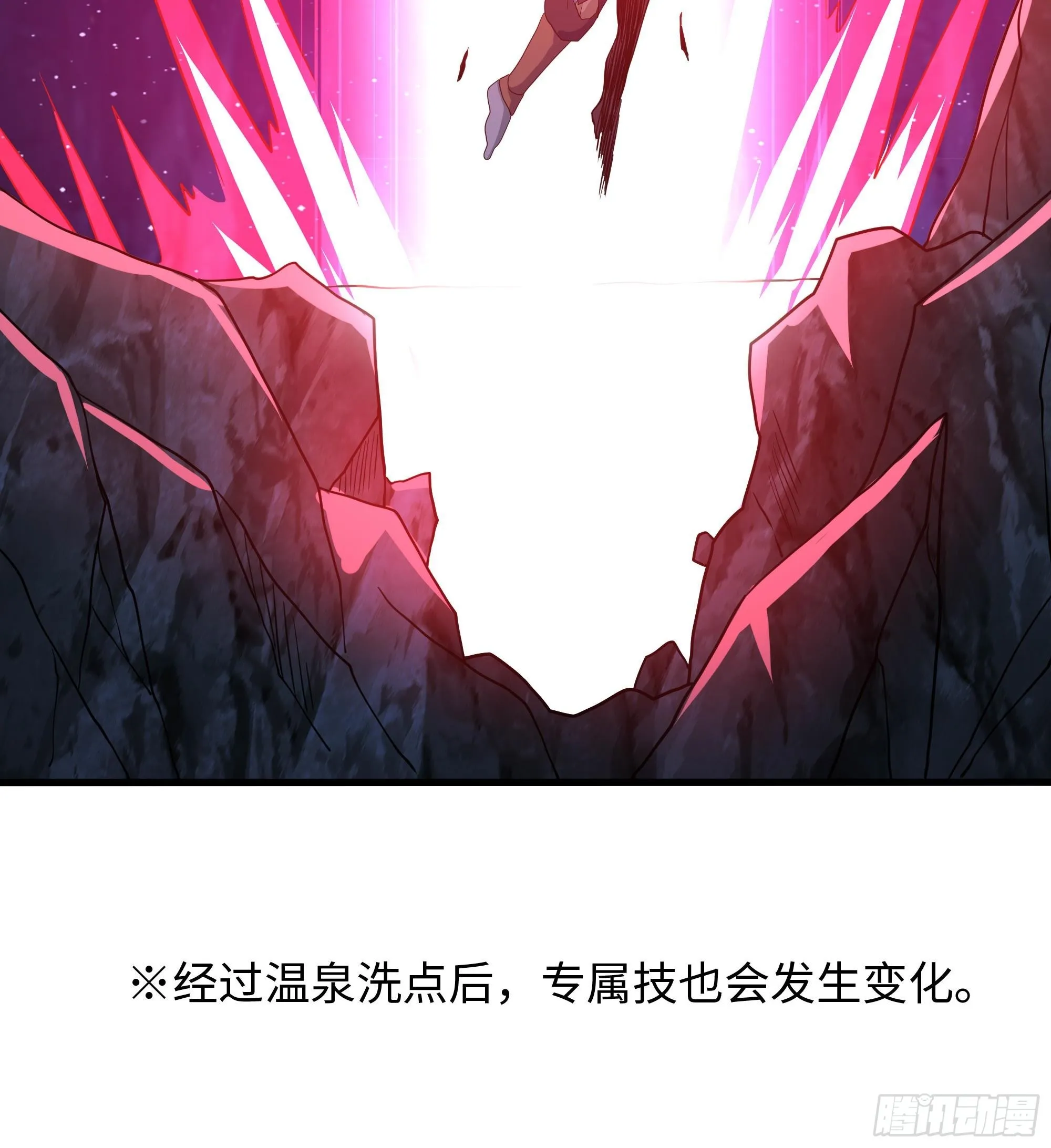 第95话 不死之身 第51页
