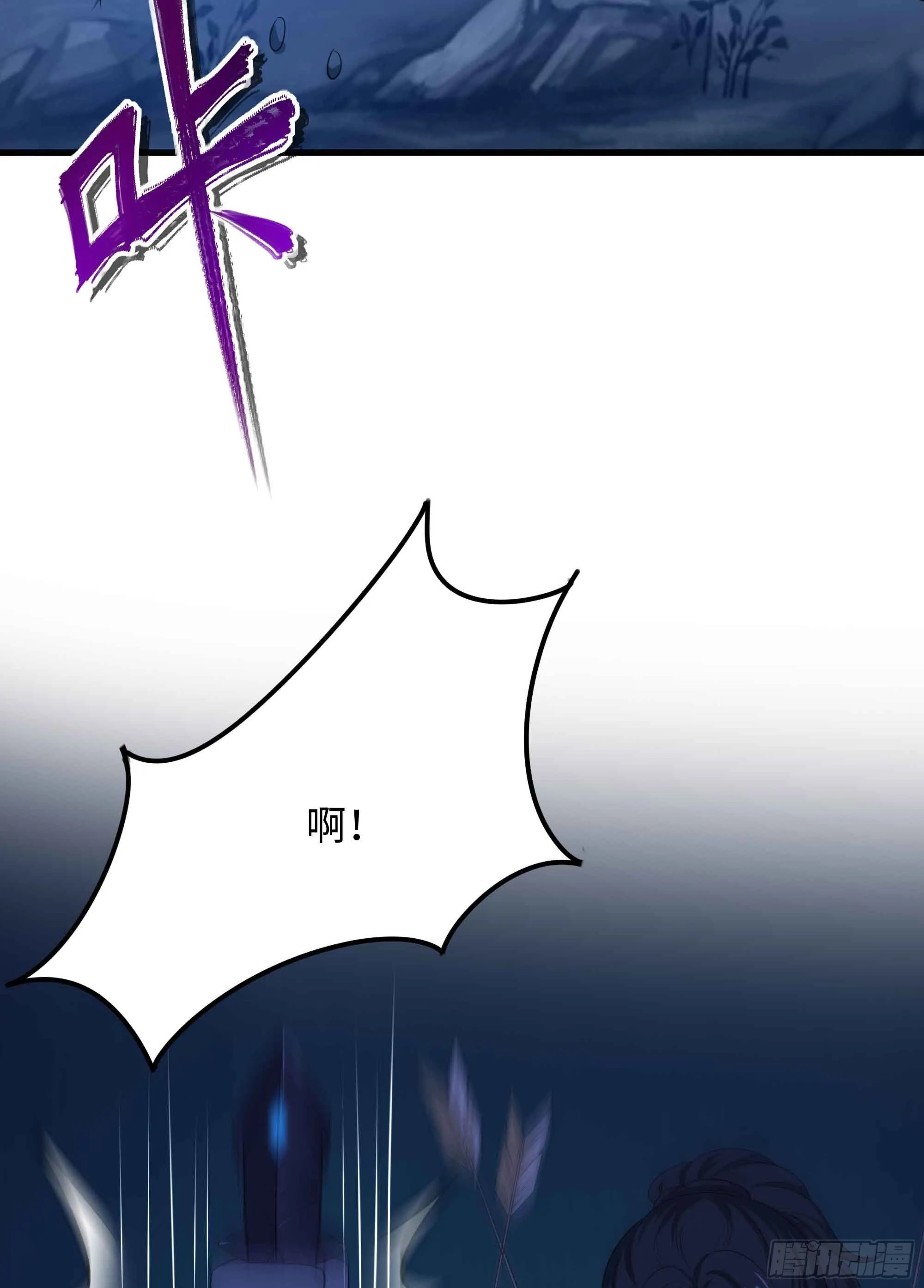 第95话 不死之身 第67页