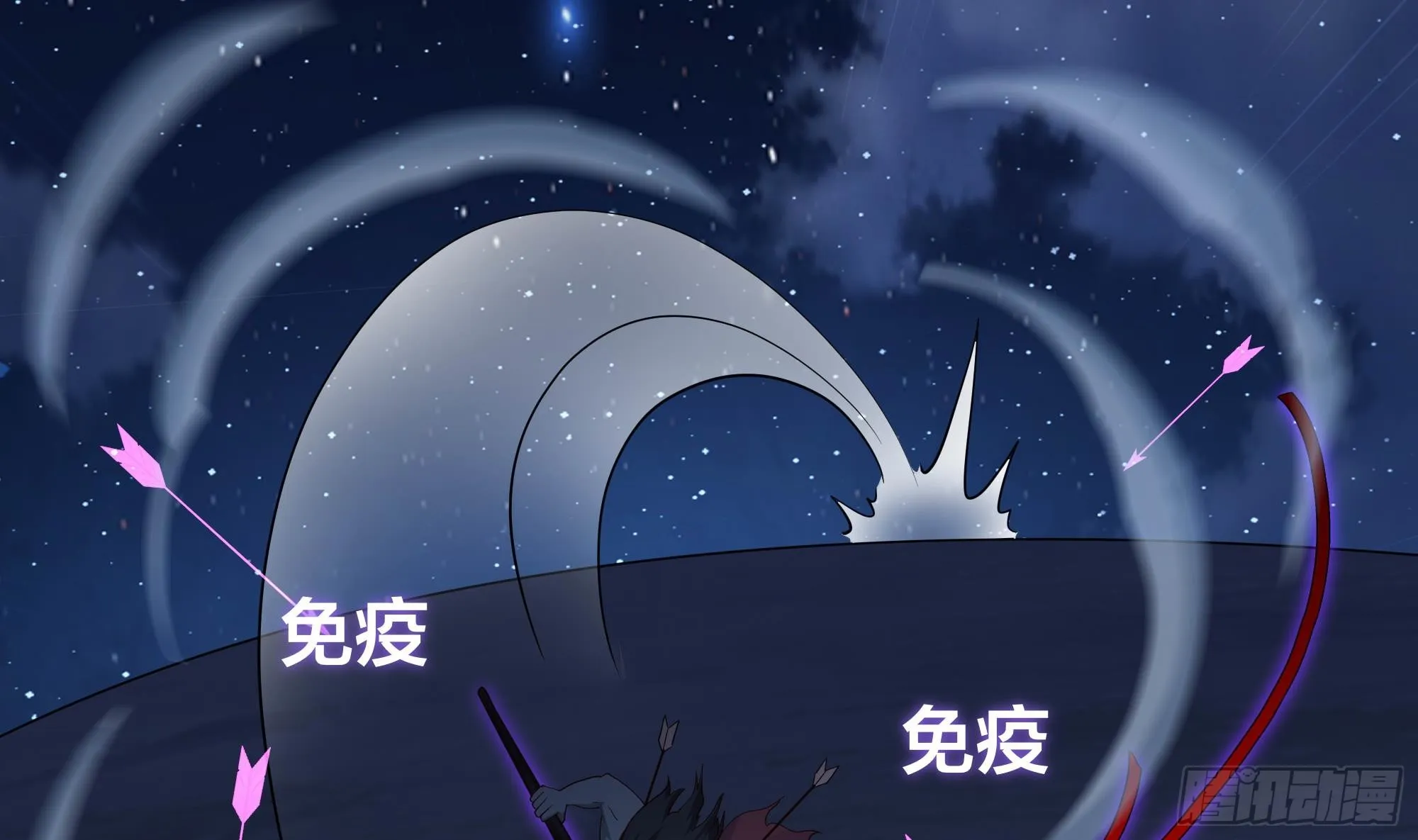第95话 不死之身 第85页