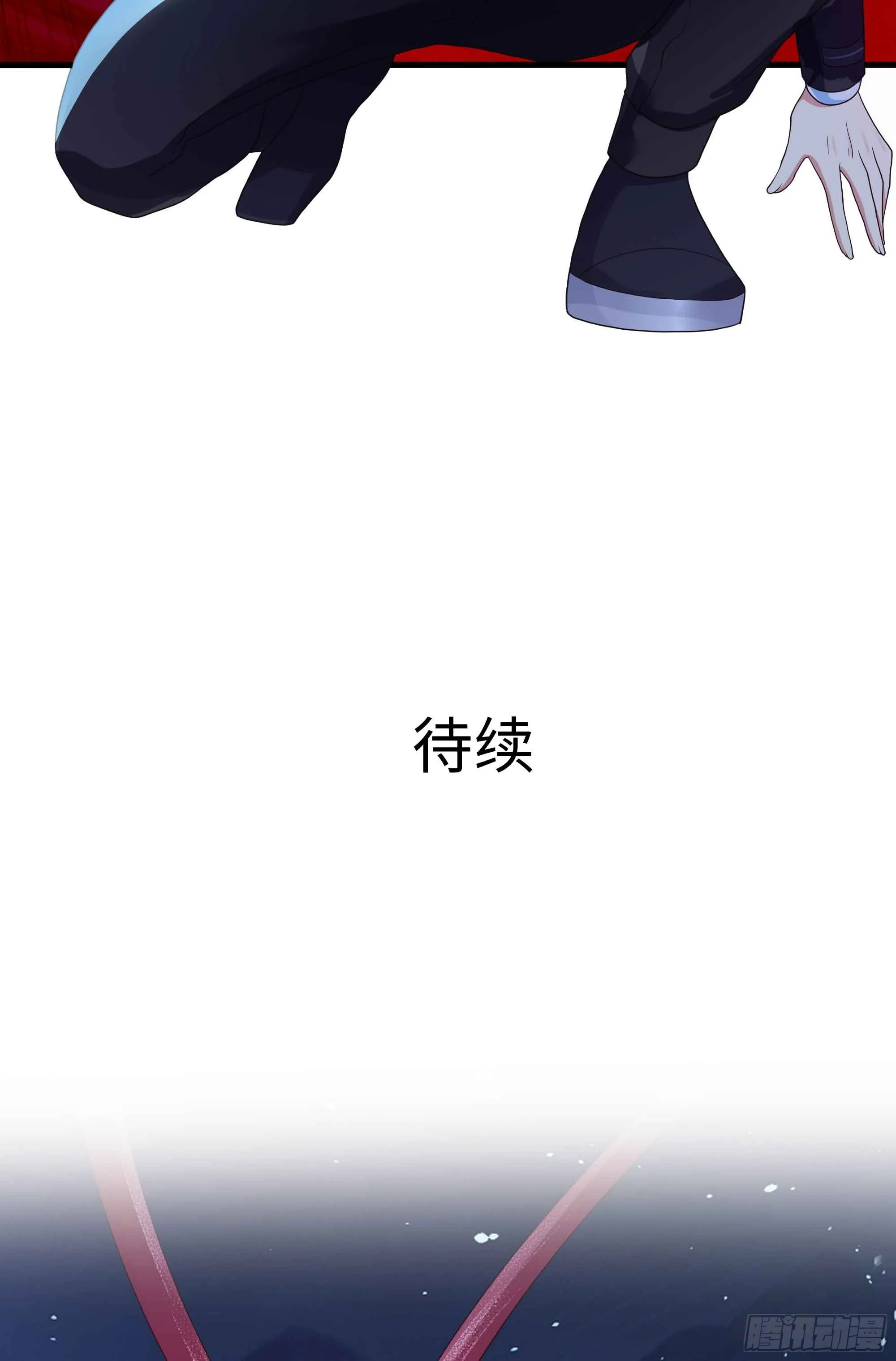 第95话 不死之身 第93页