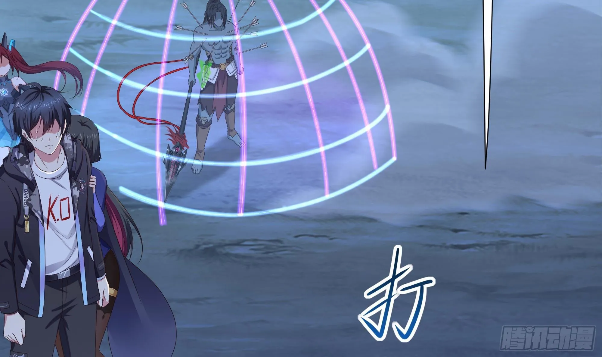 第97话 打配合是吧？ 第8页